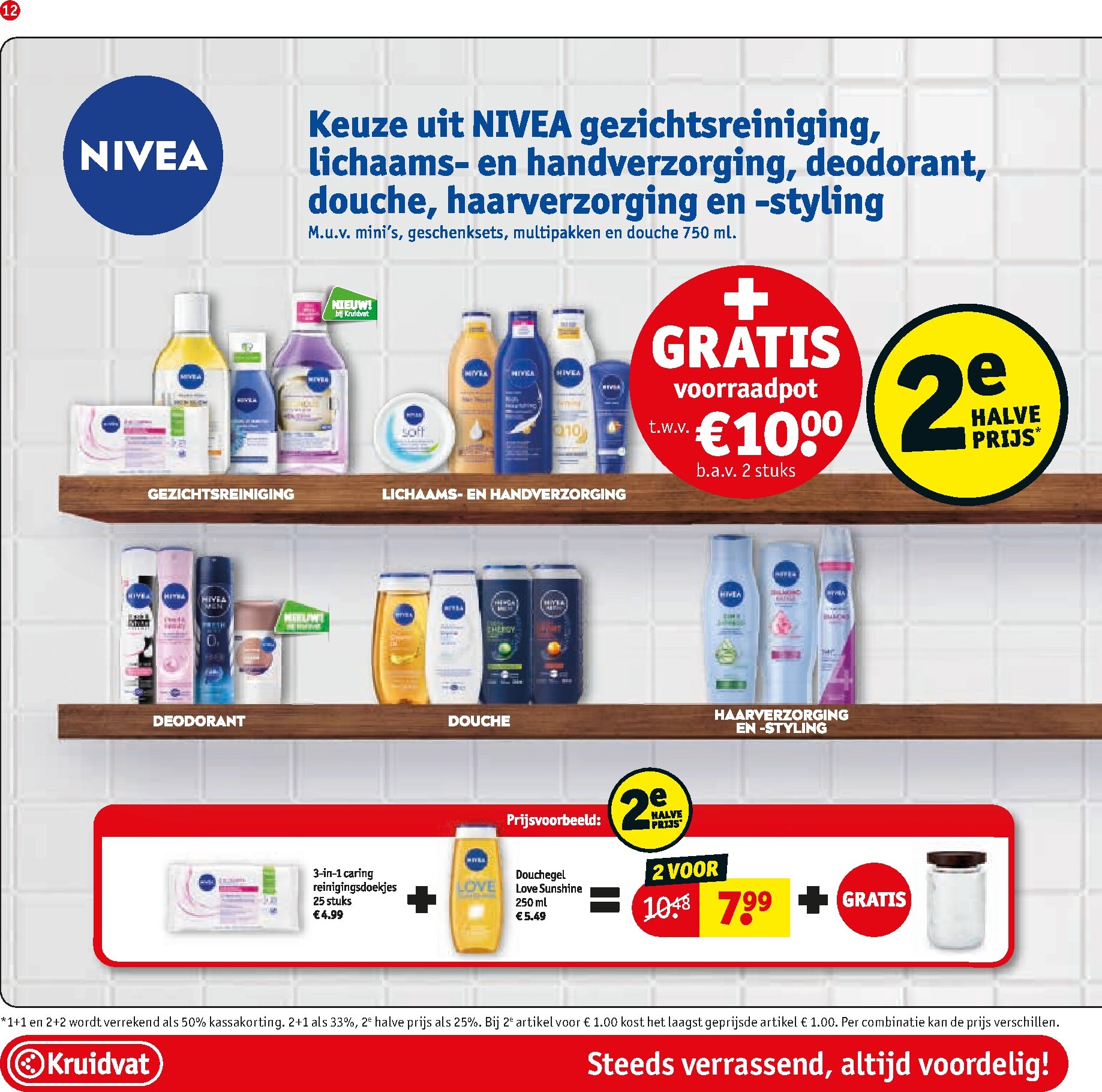 kruidvat - Kruidvat folder voor volgende week van dinsdag 22-09-2026 tot zondag 04-10-2026 - page: 12