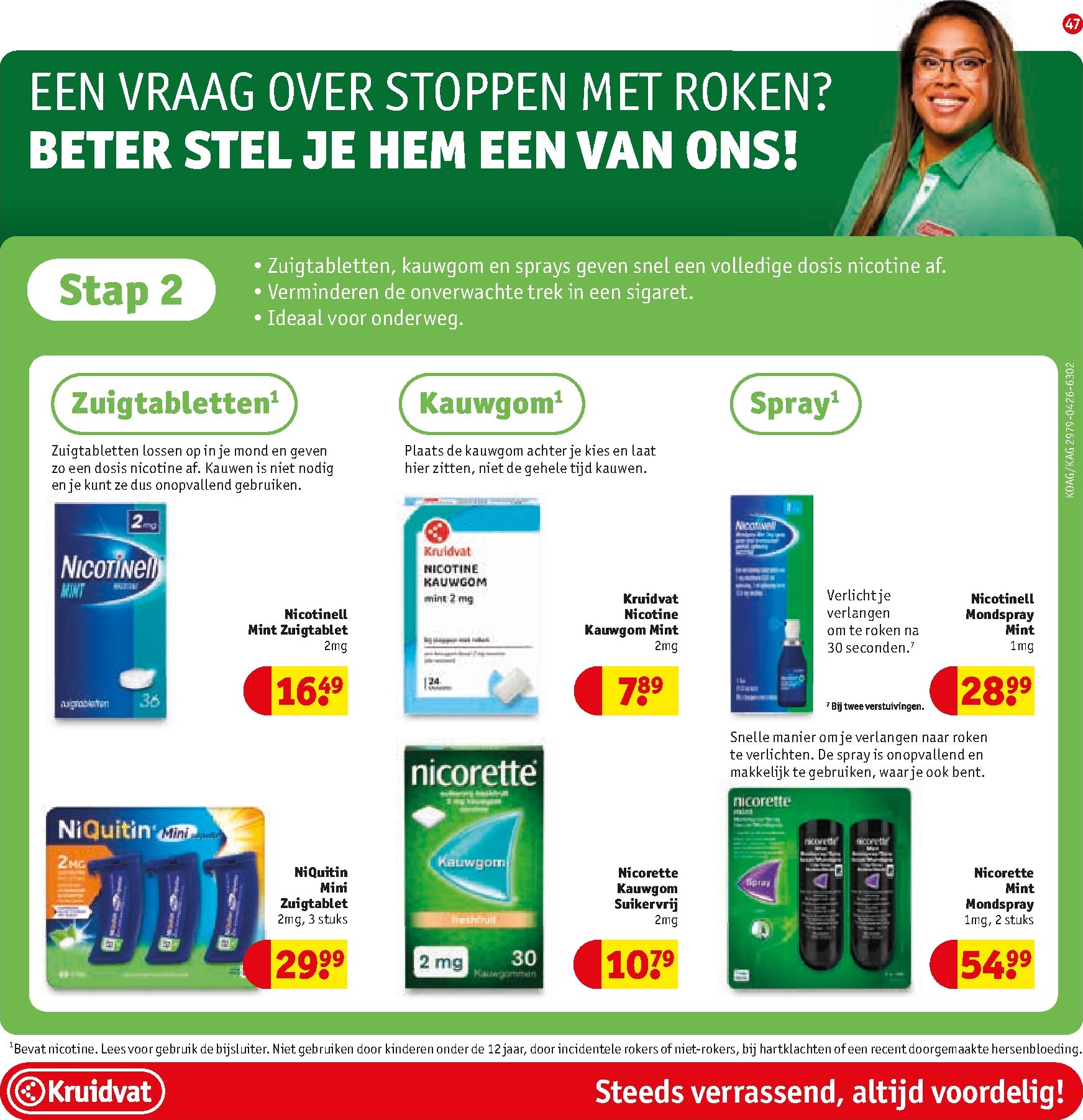 kruidvat - Kruidvat folder voor volgende week van dinsdag 22-09-2026 tot zondag 04-10-2026 - page: 47