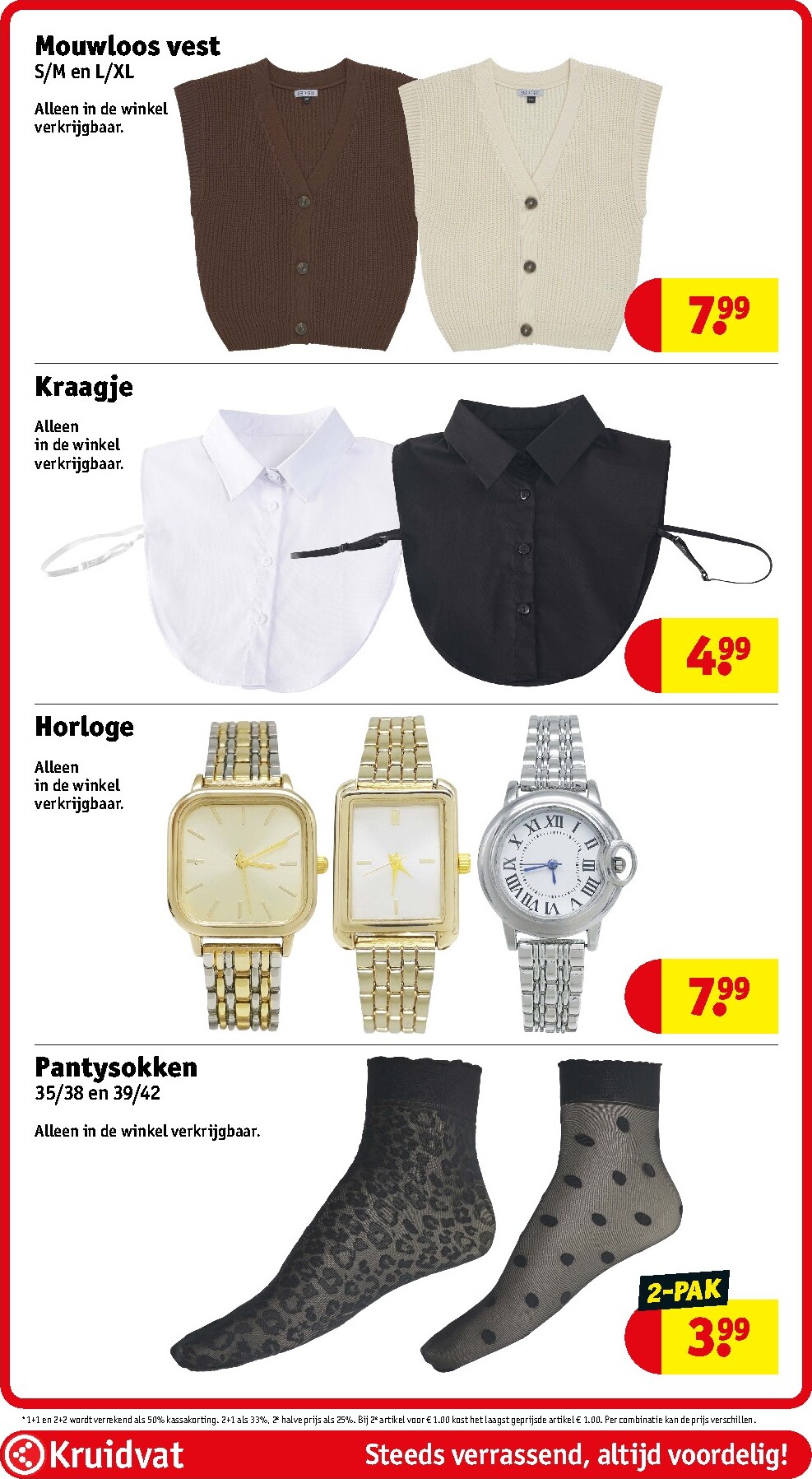 kruidvat - Huidige Kruidvat folder geldig van dinsdag 15-09-2026 tot zondag 20-09-2026 - page: 82