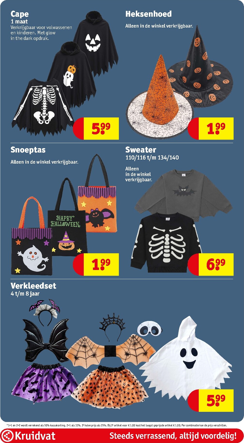 kruidvat - Kruidvat folder voor volgende week van dinsdag 06-10-2026 tot zondag 18-10-2026 - page: 84