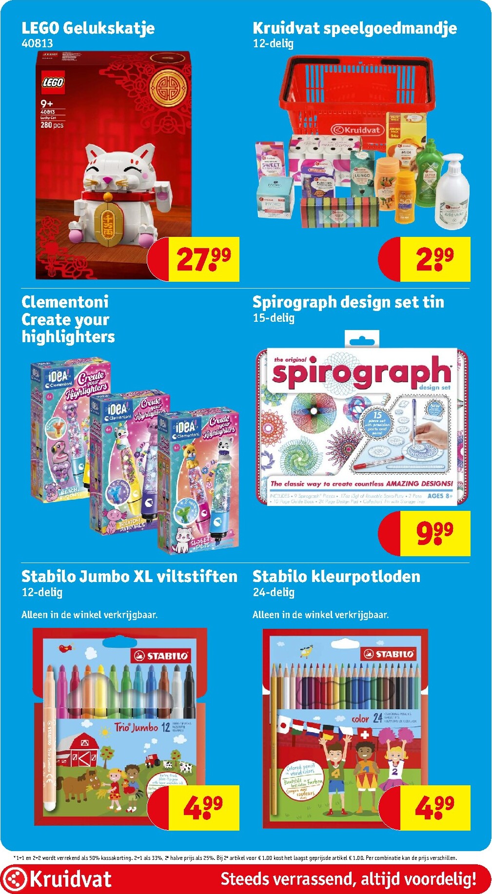 kruidvat - Kruidvat folder voor volgende week van dinsdag 20-10-2026 tot zondag 25-10-2026 - page: 76