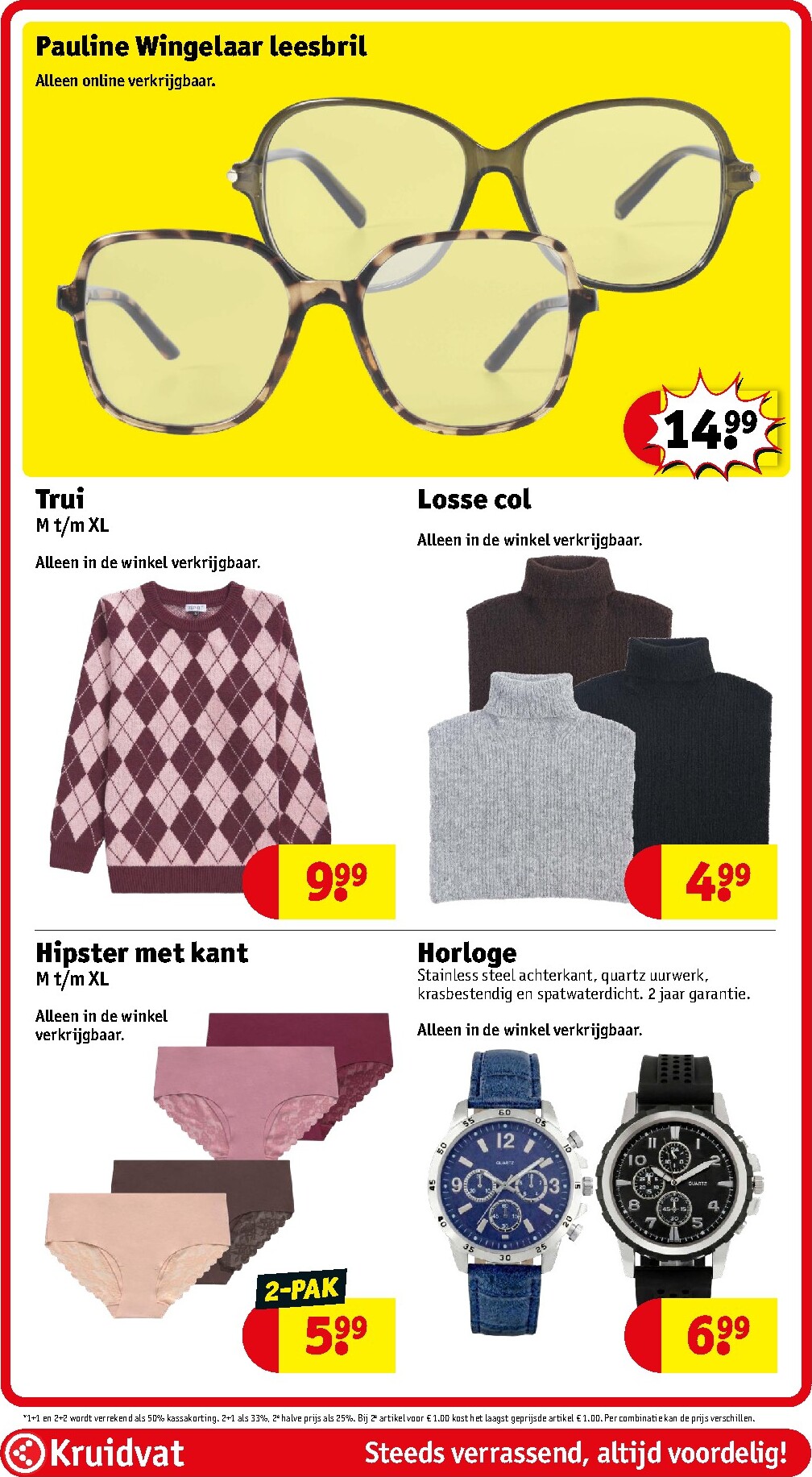 kruidvat - Kruidvat folder voor volgende week van dinsdag 20-10-2026 tot zondag 25-10-2026 - page: 83