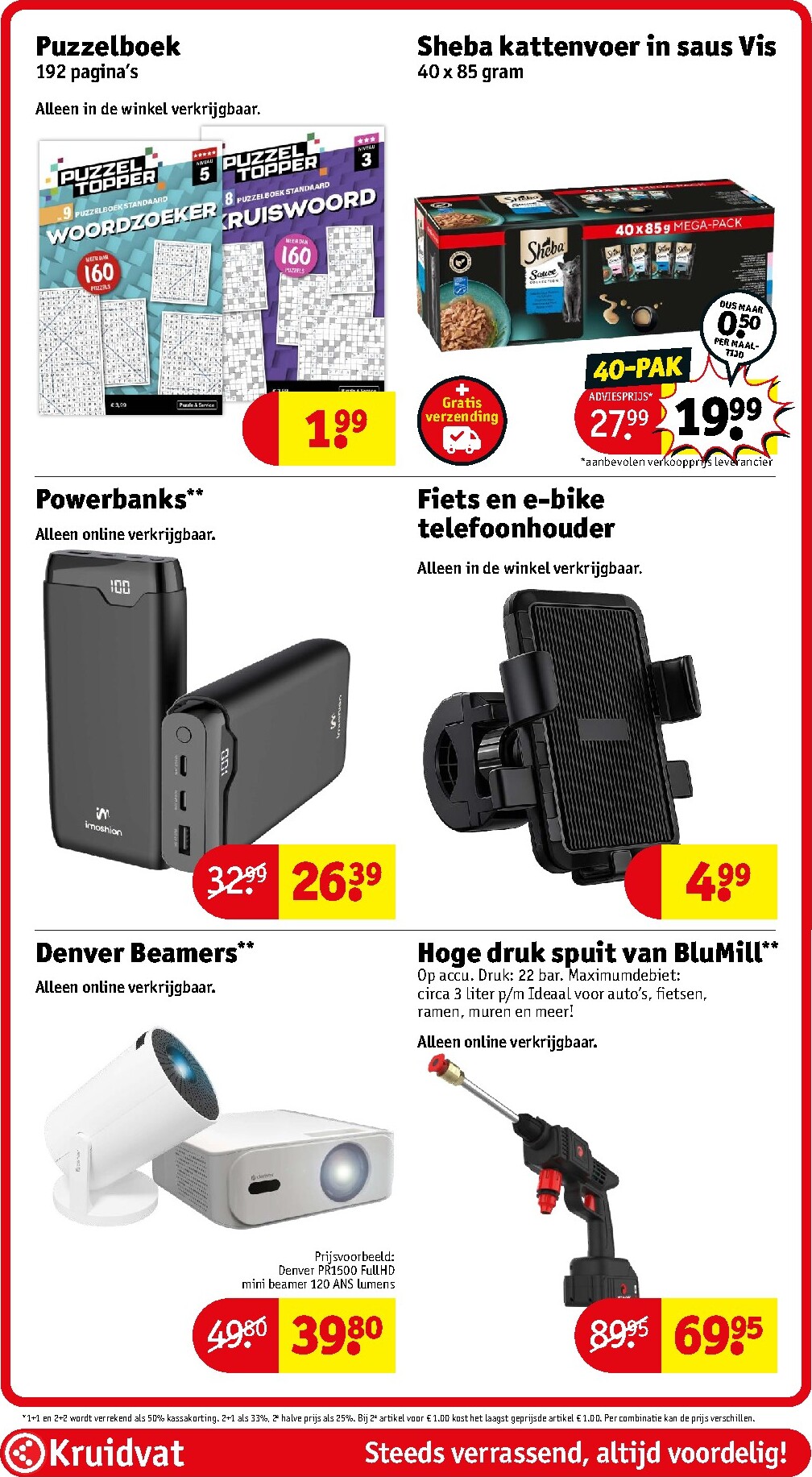 kruidvat - Kruidvat folder voor volgende week van dinsdag 20-10-2026 tot zondag 25-10-2026 - page: 88
