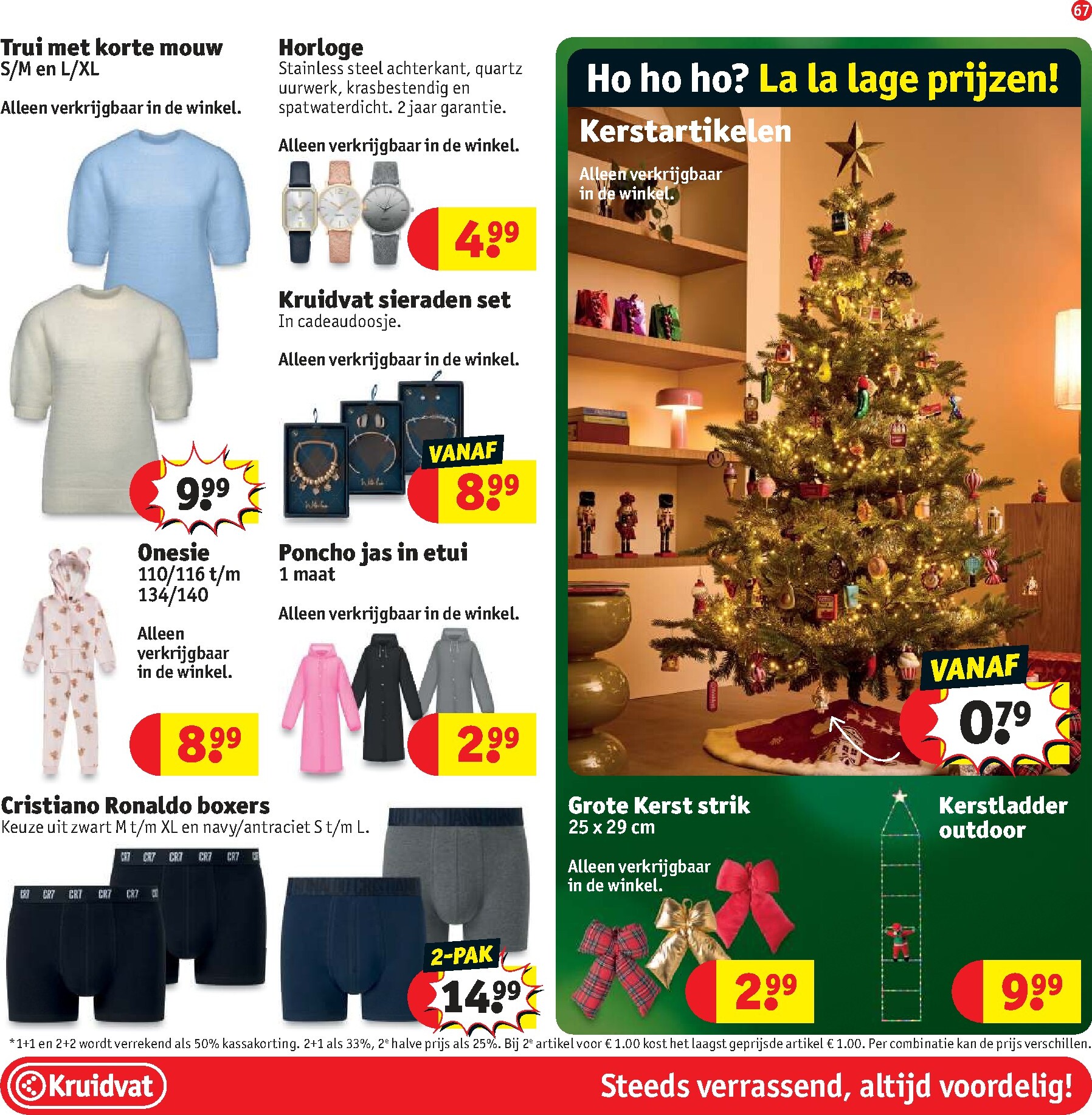 kruidvat - Kruidvat folder voor volgende week van dinsdag 27-10-2026 tot zondag 08-11-2026 - page: 81