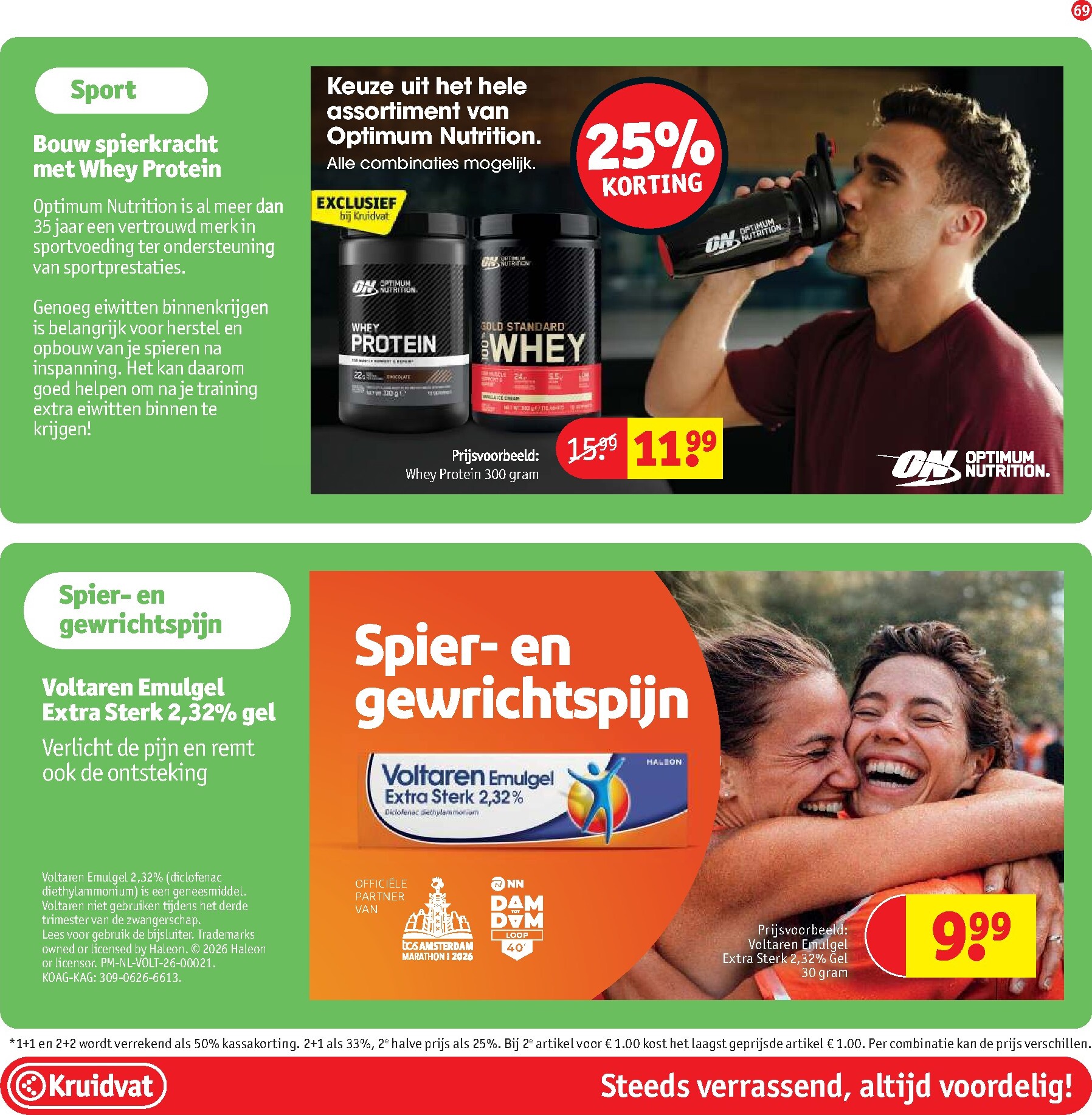 kruidvat - Kruidvat folder voor volgende week van dinsdag 27-10-2026 tot zondag 08-11-2026 - page: 85
