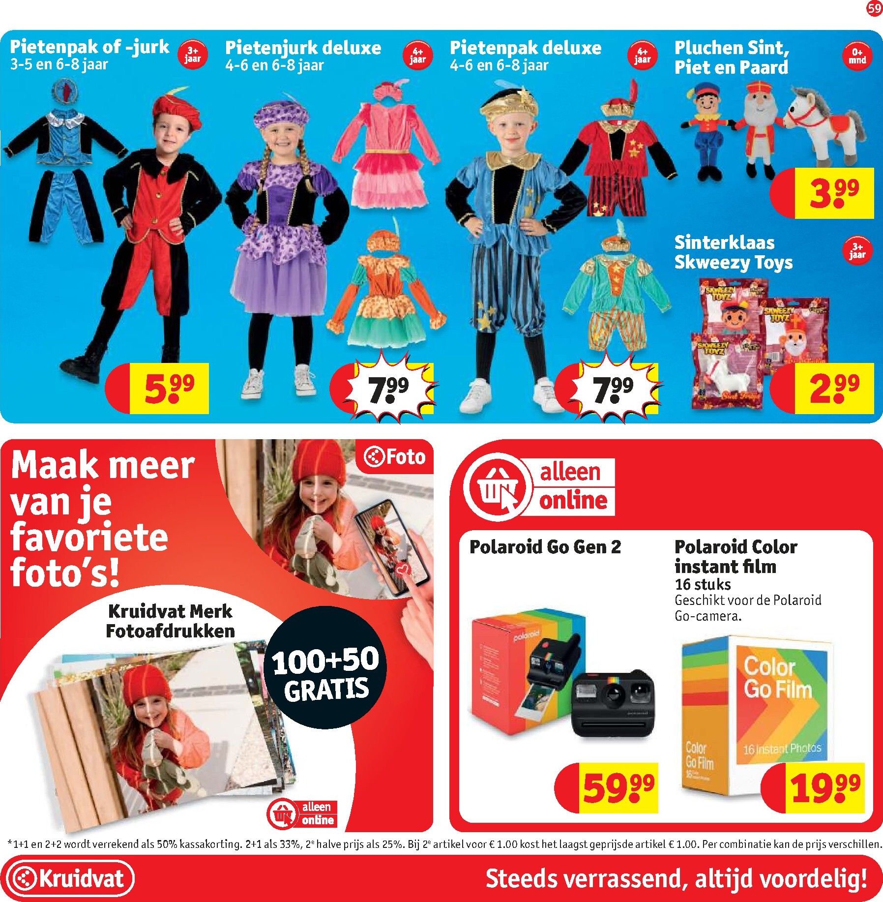 kruidvat - Kruidvat folder voor volgende week van dinsdag 27-10-2026 tot zondag 08-11-2026 - page: 71
