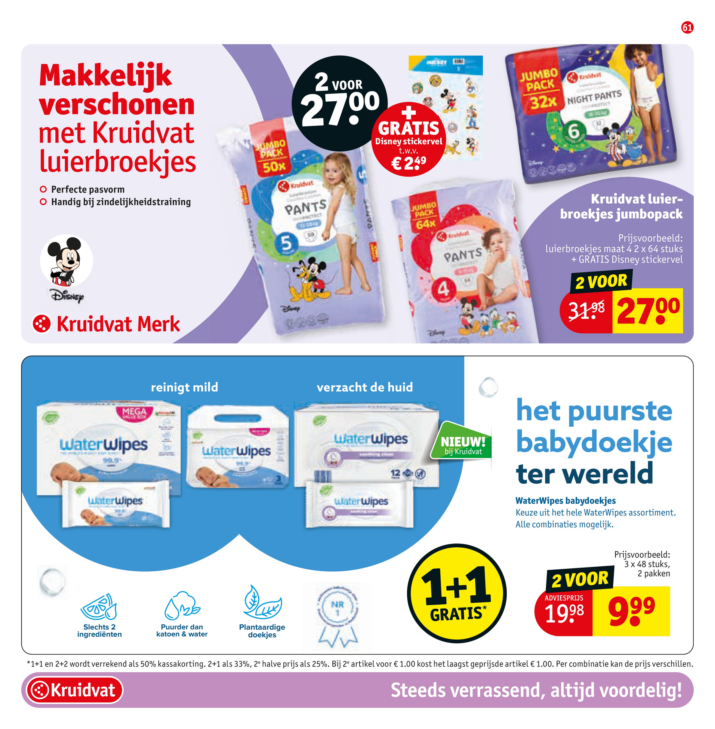 kruidvat - Kruidvat folder geldig vanaf 29-04 t/m 11-05 - page: 61 kruidvat - Kruidvat folder geldig vanaf 29-04 t/m 11-05 - page: 61