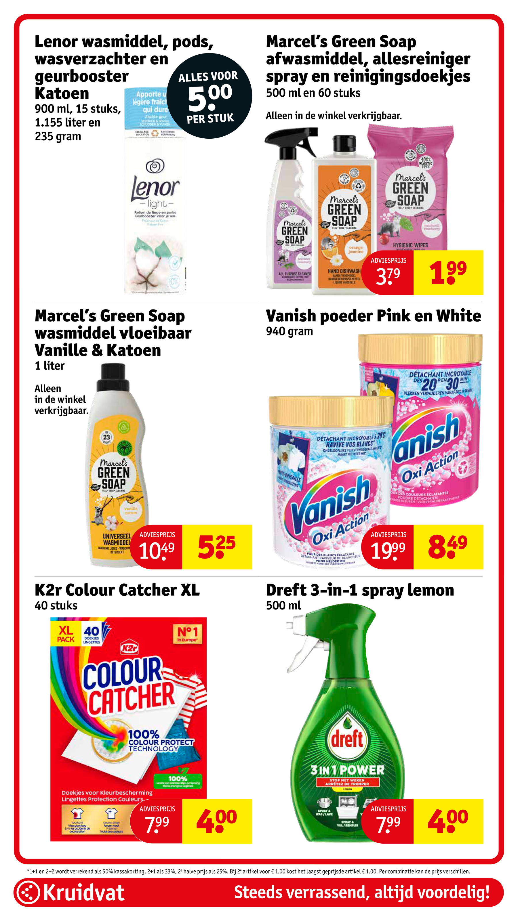 kruidvat - Kruidvat folder geldig vanaf 06-05 t/m 11-05 - page: 76 kruidvat - Kruidvat folder geldig vanaf 06-05 t/m 11-05 - page: 76