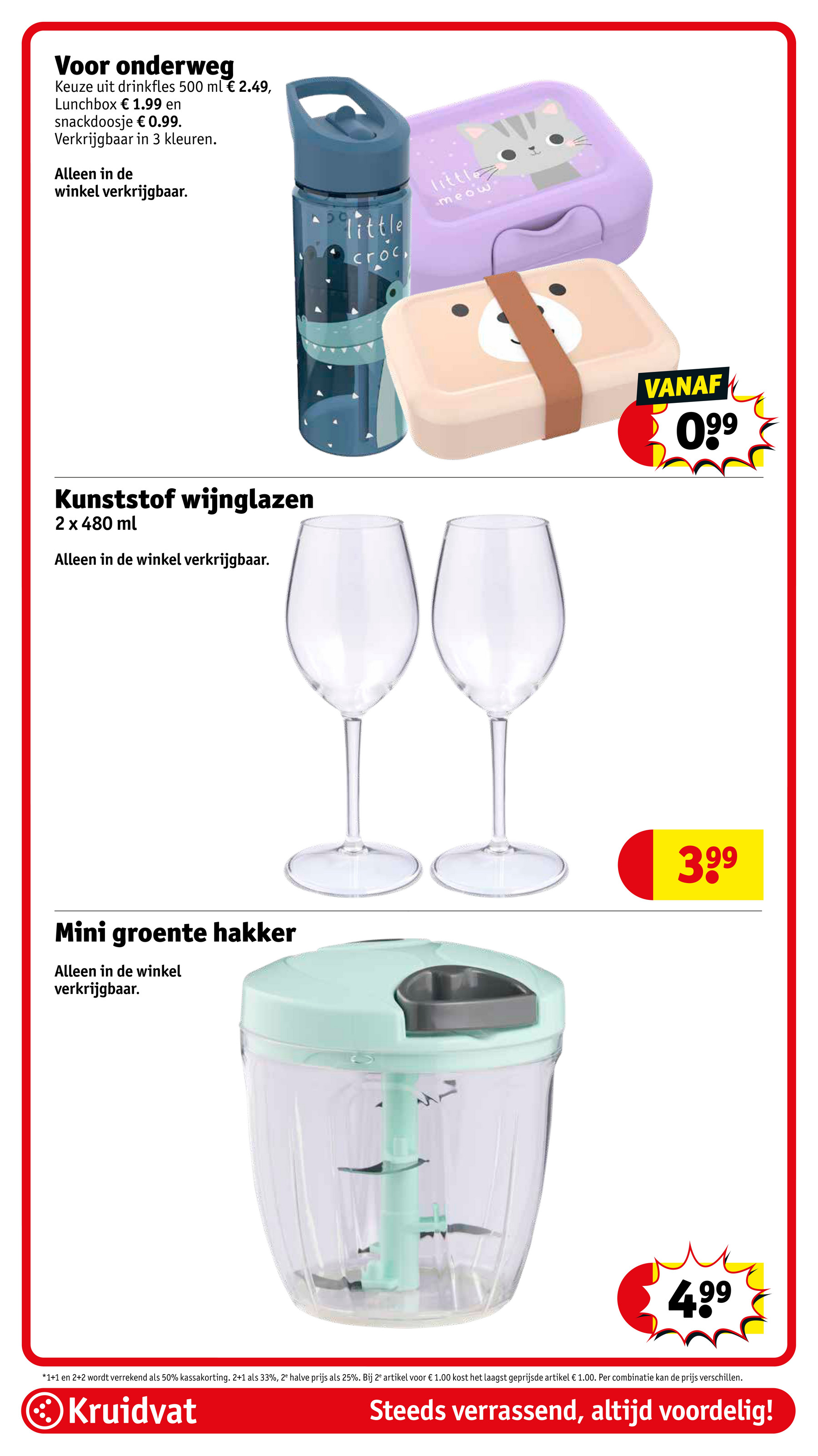 kruidvat - Kruidvat folder geldig vanaf 13-05 t/m 25-05 - page: 74 kruidvat - Kruidvat folder geldig vanaf 13-05 t/m 25-05 - page: 74