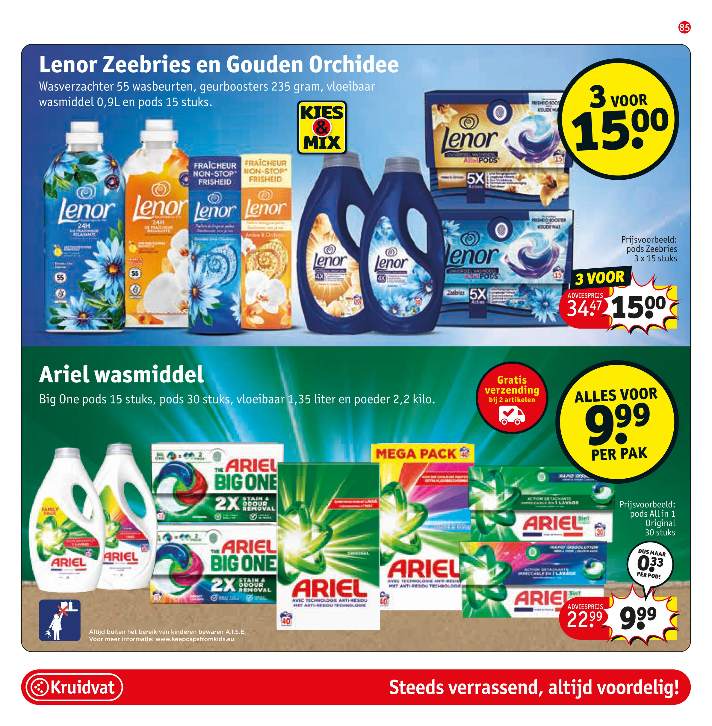 kruidvat - Kruidvat folder geldig vanaf 27-05 t/m 08-06 - page: 96 kruidvat - Kruidvat folder geldig vanaf 27-05 t/m 08-06 - page: 96