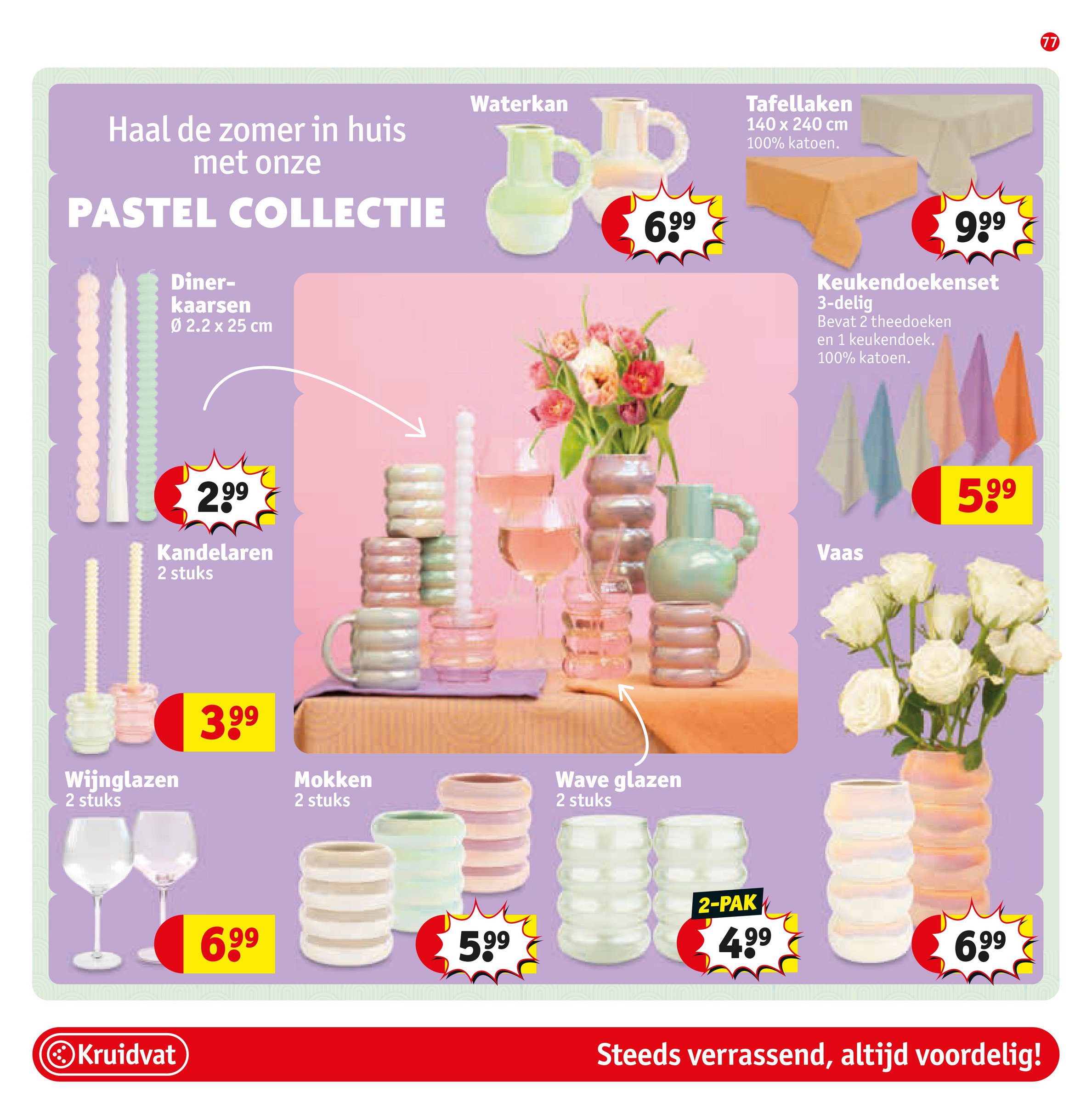 kruidvat - Kruidvat folder geldig vanaf 27-05 t/m 08-06 - page: 84 kruidvat - Kruidvat folder geldig vanaf 27-05 t/m 08-06 - page: 84