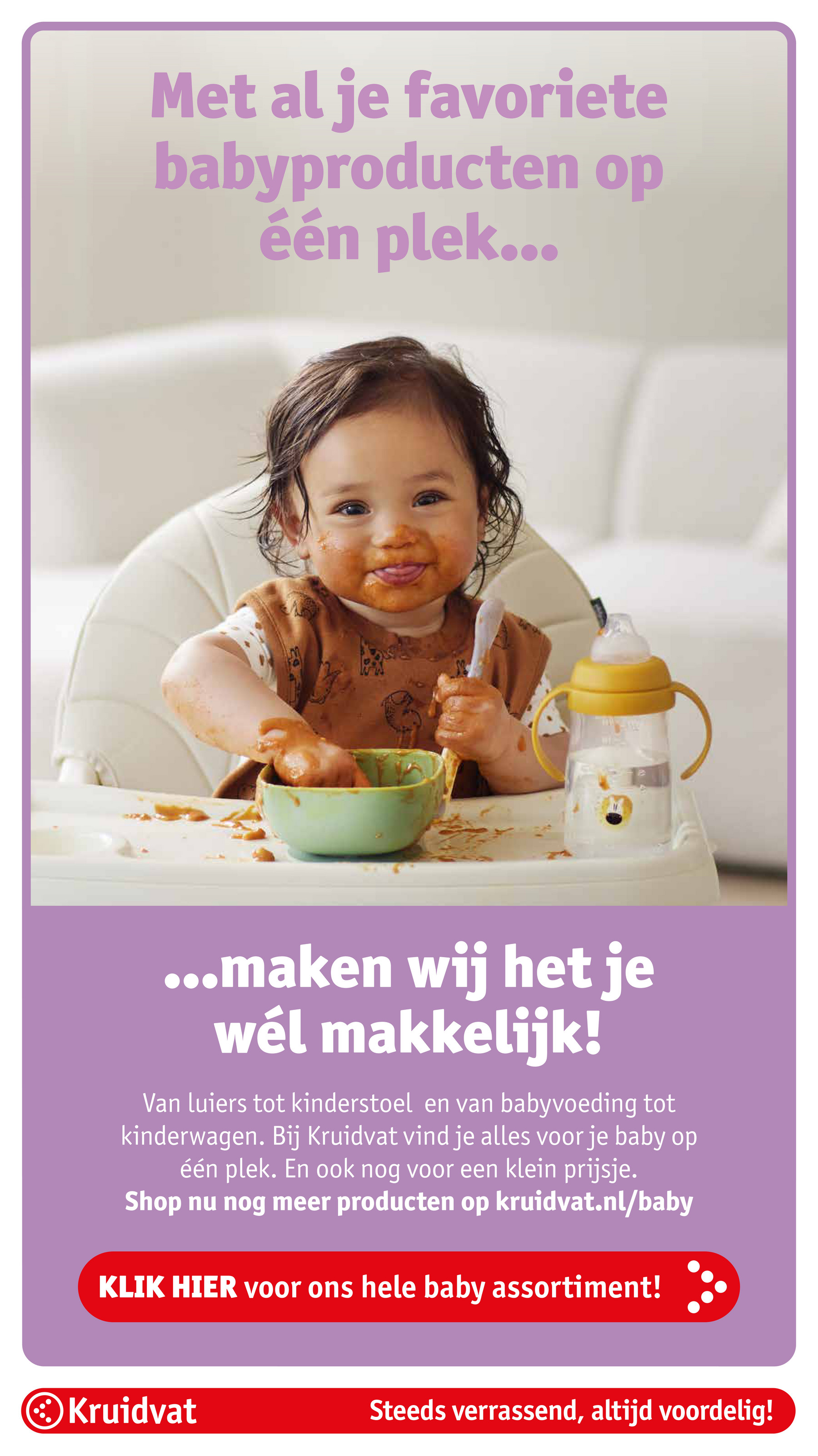 kruidvat - Kruidvat - Babydeal Dagen folder geldig vanaf 26-05 t/m 08-06 - page: 33
