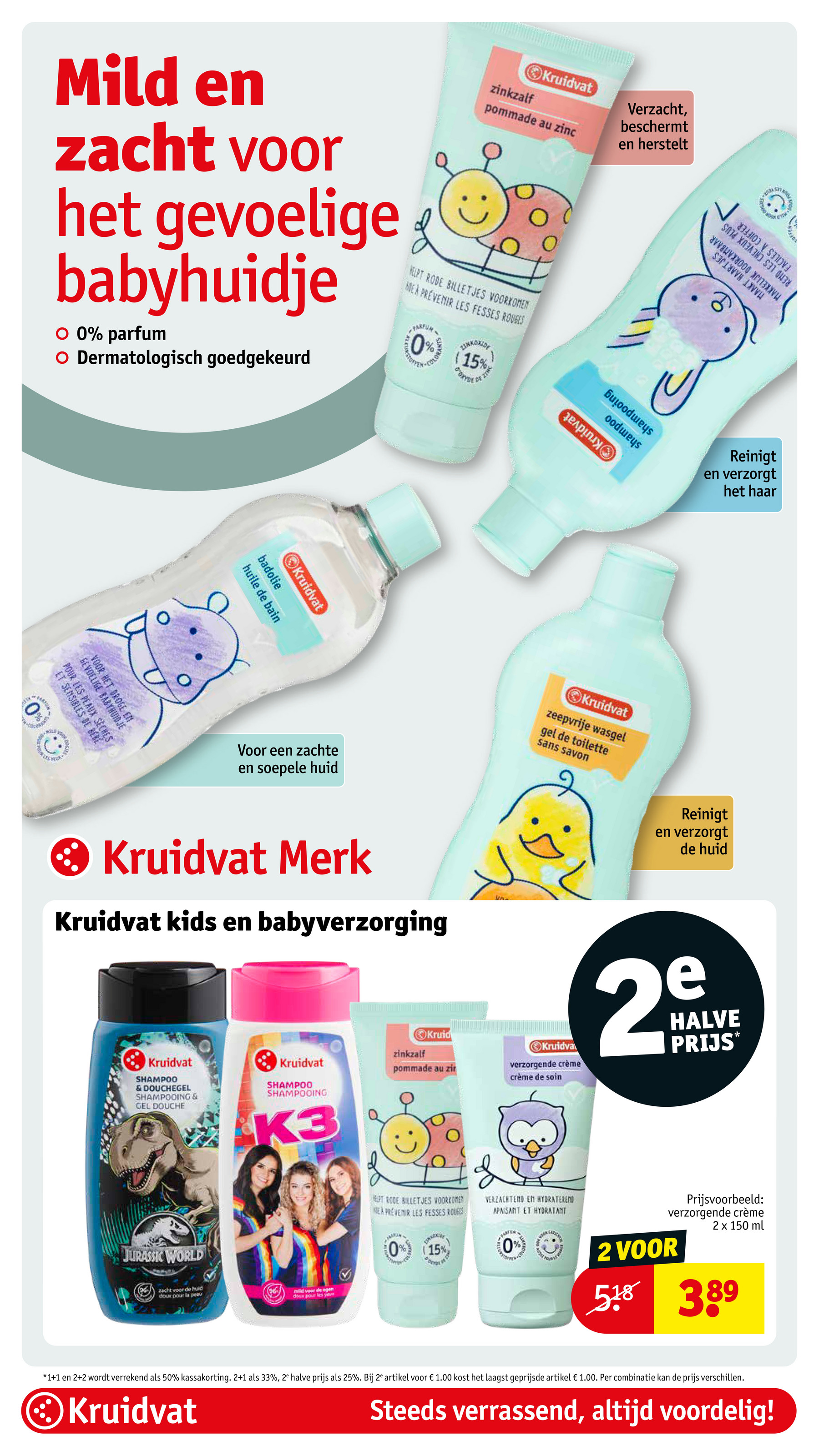 kruidvat - Kruidvat - Babydeal Dagen folder geldig vanaf 26-05 t/m 08-06 - page: 23