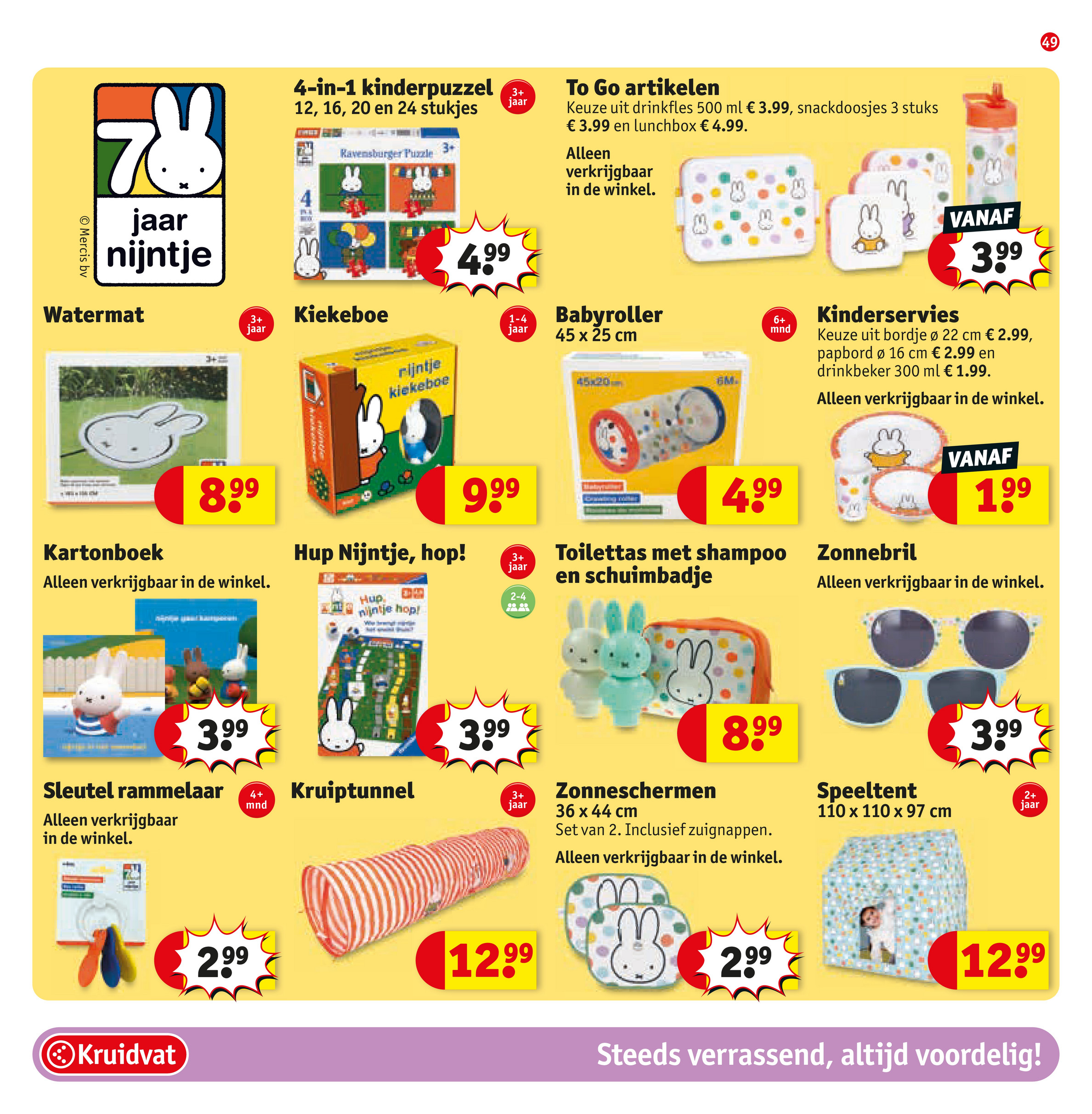 kruidvat - Kruidvat folder geldig vanaf 24-06 t/m 06-07 - page: 57 kruidvat - Kruidvat folder geldig vanaf 24-06 t/m 06-07 - page: 57