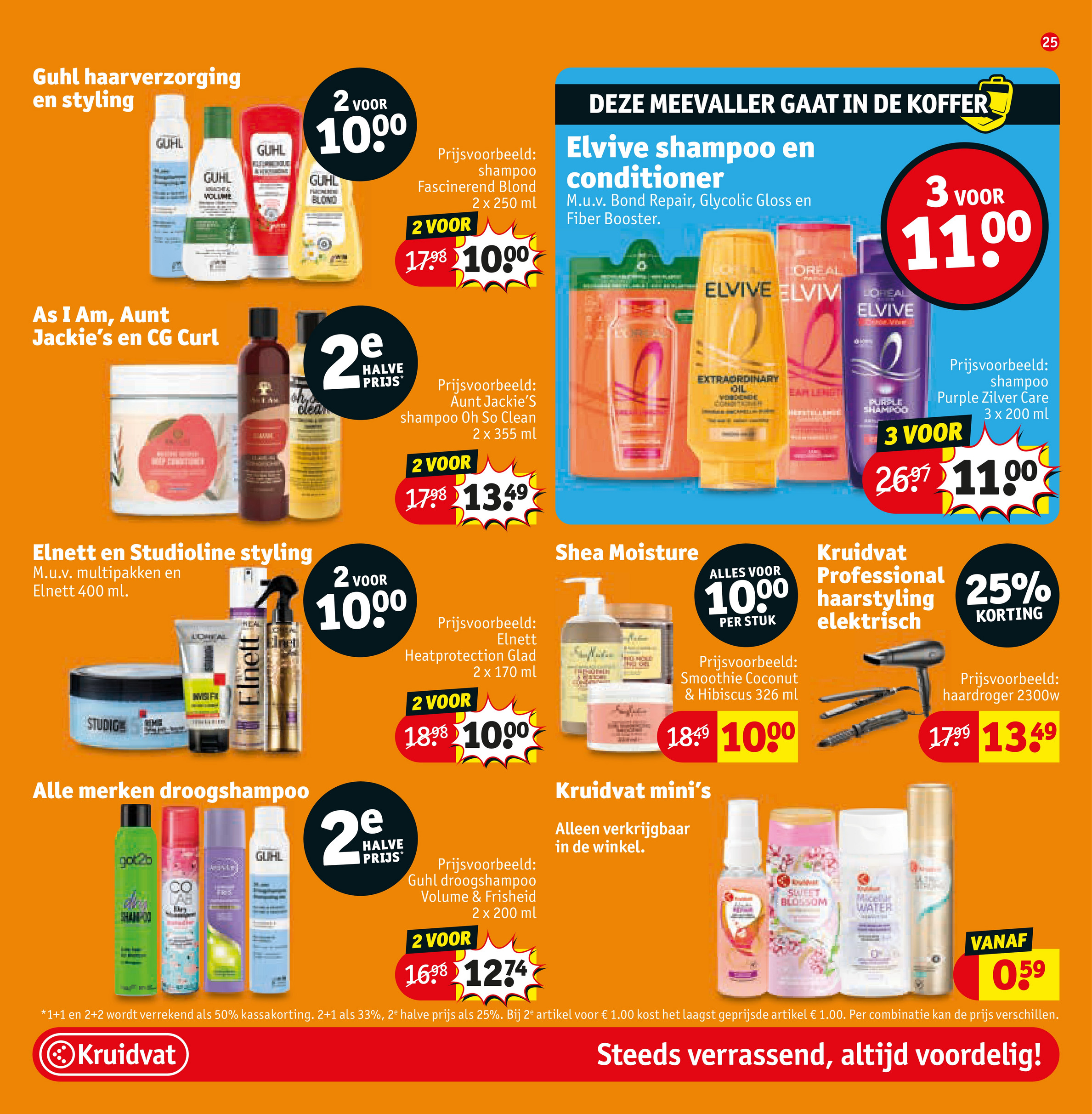 kruidvat - Kruidvat folder geldig vanaf 24-06 t/m 06-07 - page: 31 kruidvat - Kruidvat folder geldig vanaf 24-06 t/m 06-07 - page: 31
