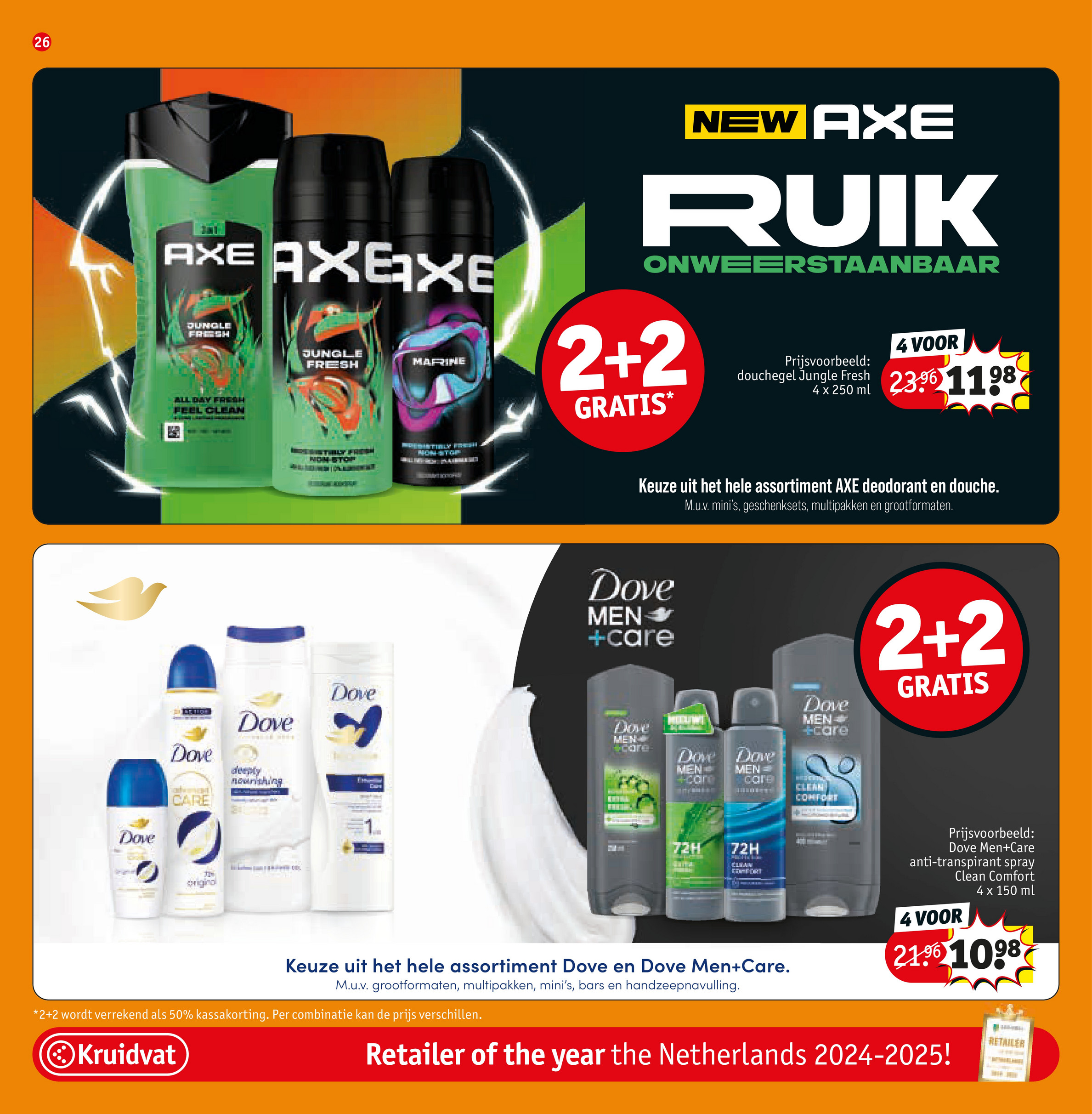 kruidvat - Kruidvat folder geldig vanaf 24-06 t/m 06-07 - page: 32 kruidvat - Kruidvat folder geldig vanaf 24-06 t/m 06-07 - page: 32