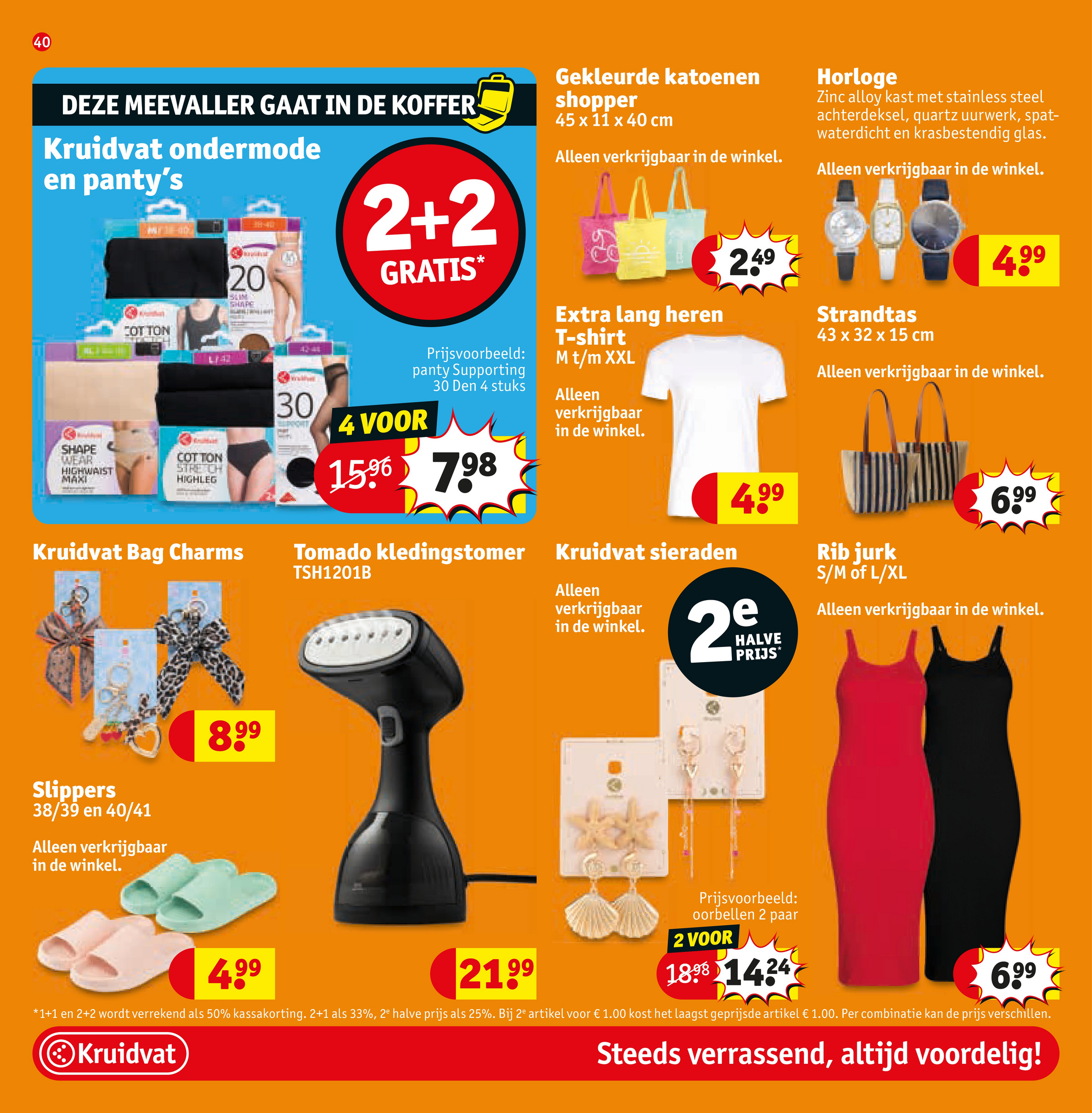 kruidvat - Kruidvat folder geldig vanaf 24-06 t/m 06-07 - page: 48 kruidvat - Kruidvat folder geldig vanaf 24-06 t/m 06-07 - page: 48