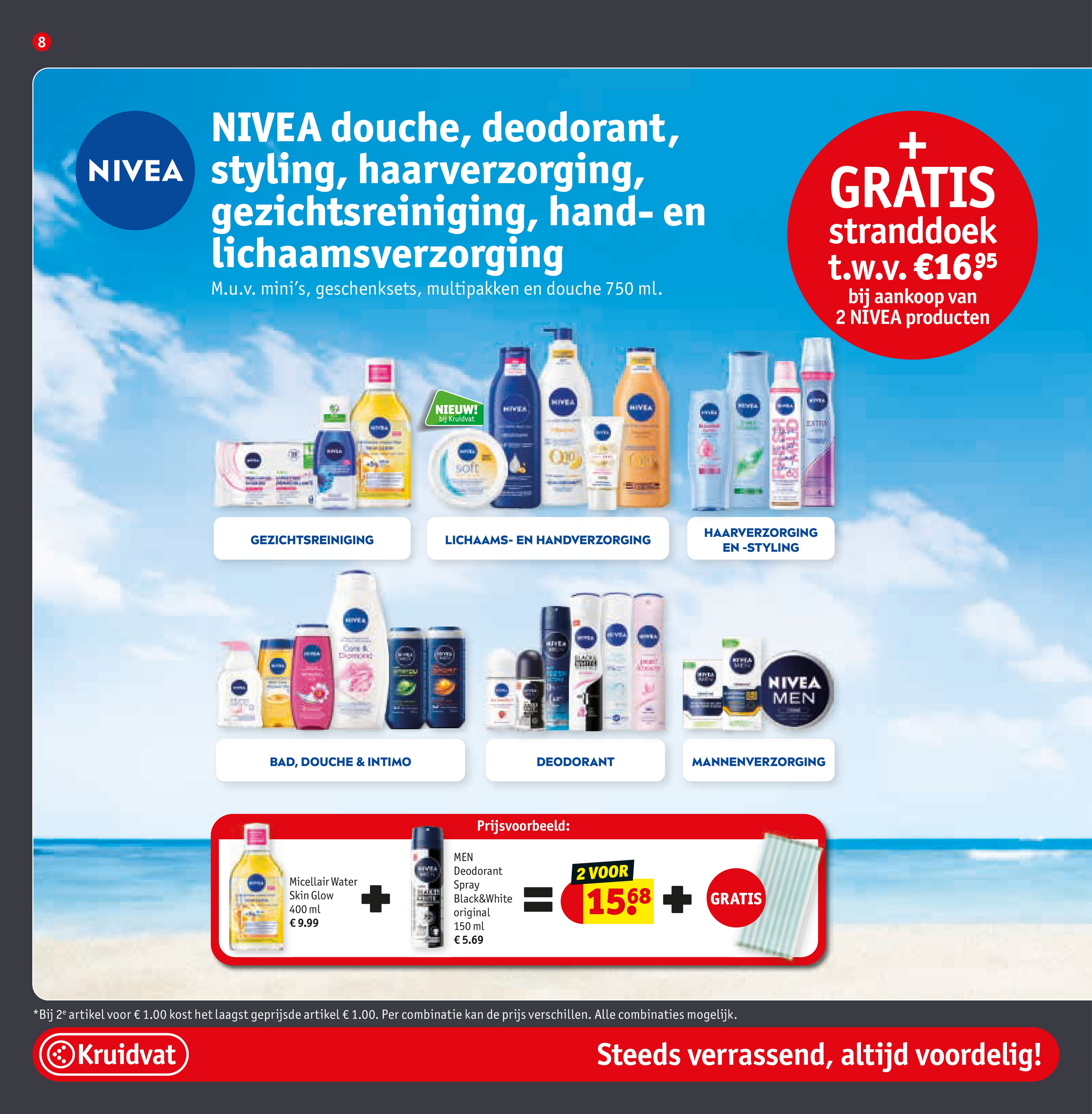 kruidvat - Kruidvat folder geldig vanaf 24-06 t/m 06-07 - page: 10 kruidvat - Kruidvat folder geldig vanaf 24-06 t/m 06-07 - page: 10