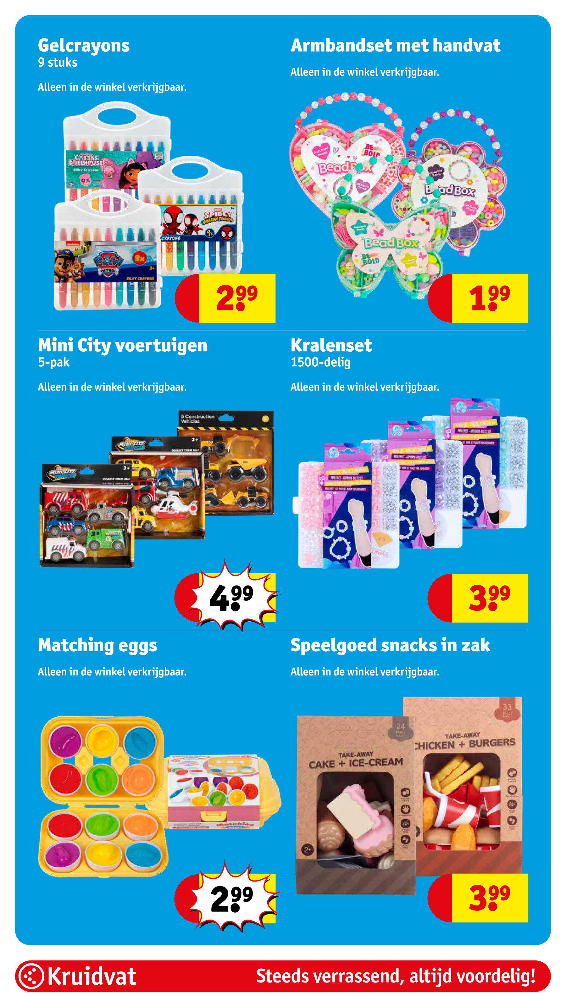 kruidvat - Kruidvat folder geldig vanaf 01-07 t/m 06-07 - page: 61 kruidvat - Kruidvat folder geldig vanaf 01-07 t/m 06-07 - page: 61
