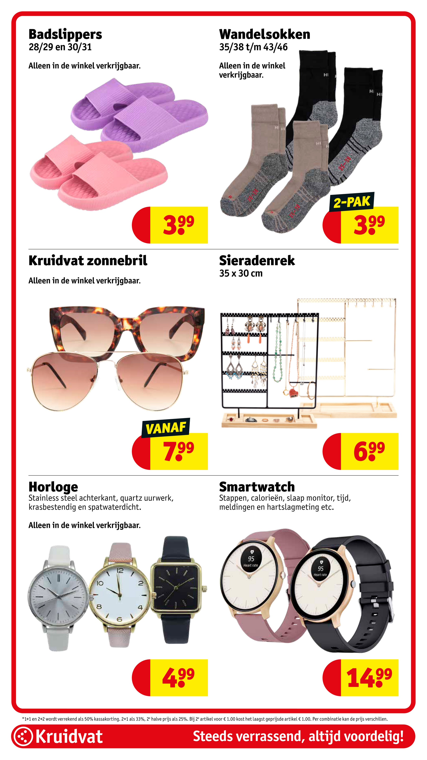 kruidvat - Kruidvat folder geldig vanaf 08-07 t/m 20-07 - page: 75 kruidvat - Kruidvat folder geldig vanaf 08-07 t/m 20-07 - page: 75