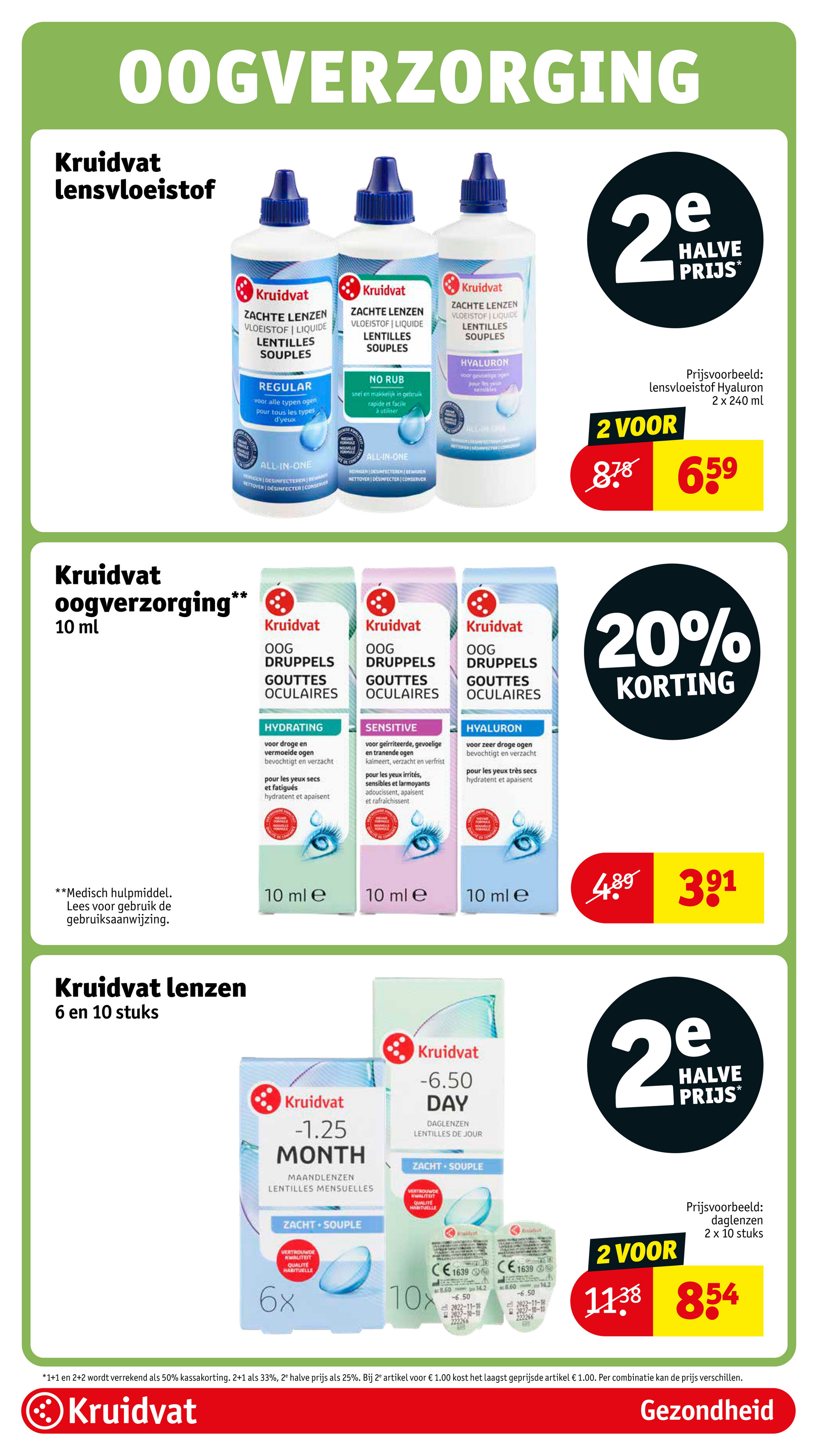 kruidvat - Kruidvat folder geldig vanaf 08-07 t/m 20-07 - page: 65 kruidvat - Kruidvat folder geldig vanaf 08-07 t/m 20-07 - page: 65