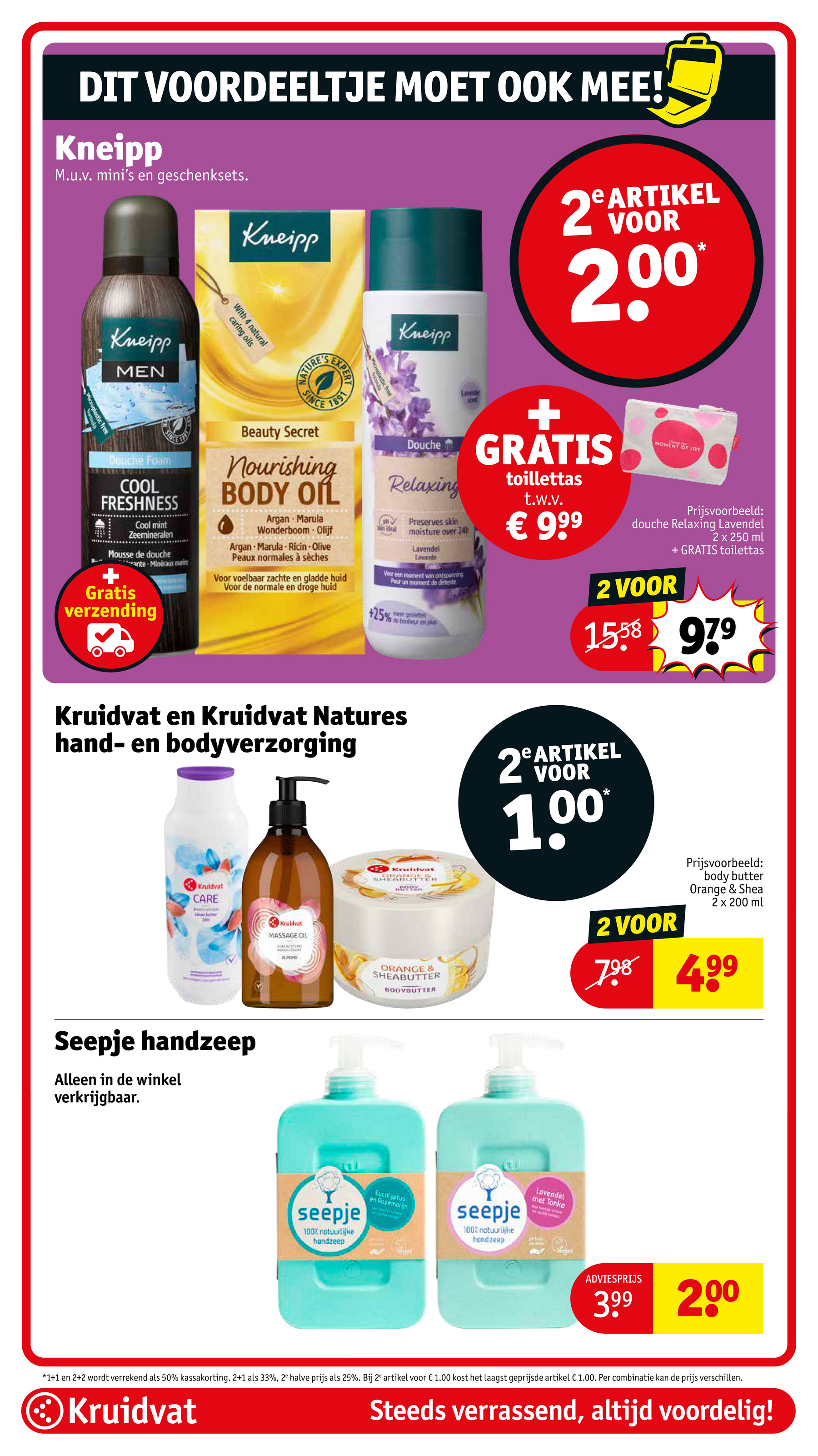 kruidvat - Kruidvat folder geldig vanaf 08-07 t/m 20-07 - page: 27 kruidvat - Kruidvat folder geldig vanaf 08-07 t/m 20-07 - page: 27
