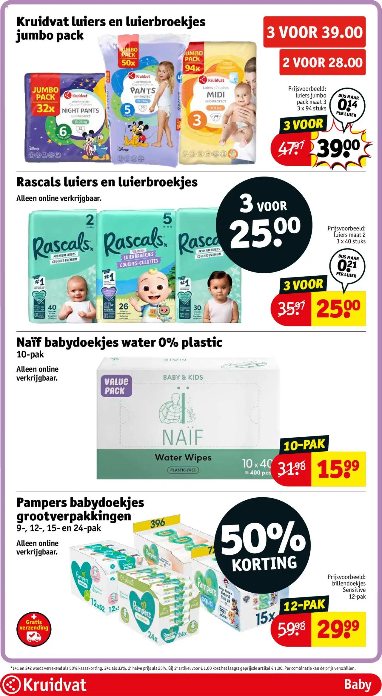 kruidvat - Kruidvat folder vanaf 08-07-2025 - 20-07-2025 - page: 44