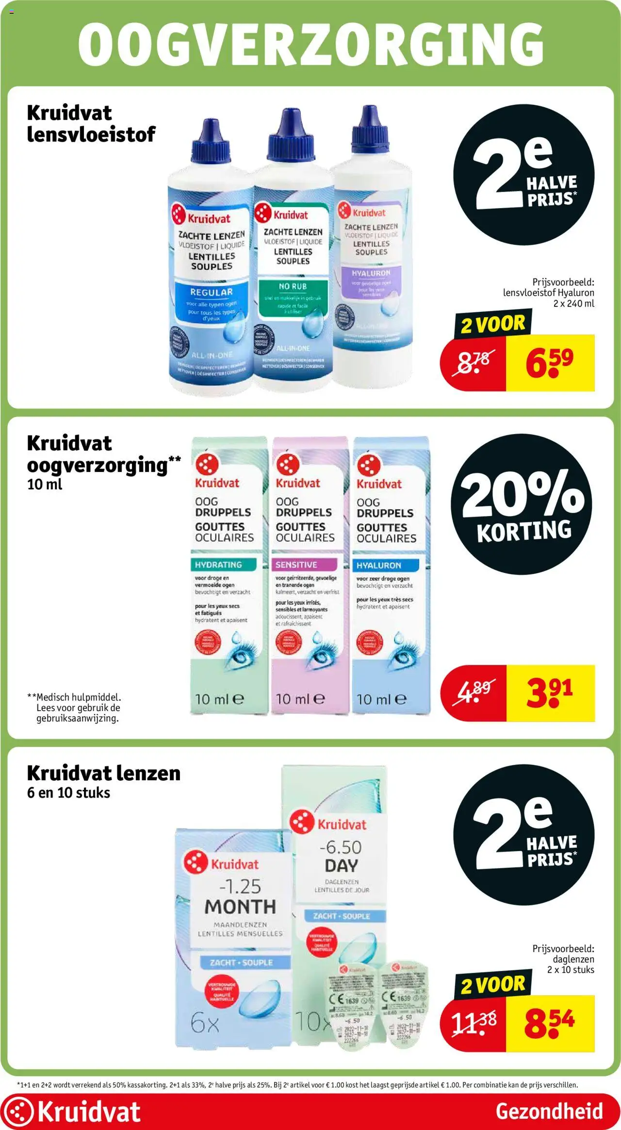 kruidvat - Kruidvat folder vanaf 08-07-2025 - 20-07-2025 - page: 65