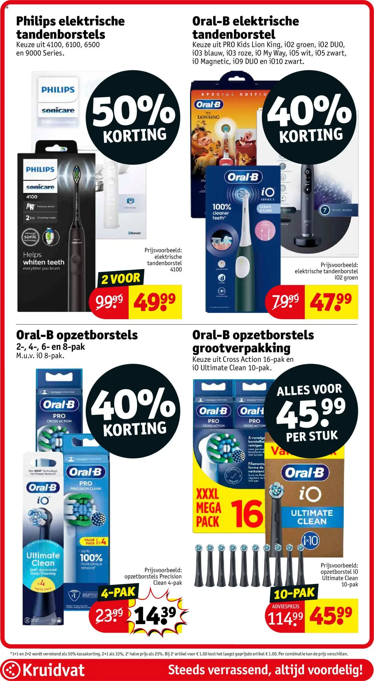 kruidvat - Kruidvat folder vanaf 08-07-2025 - 20-07-2025 - page: 35