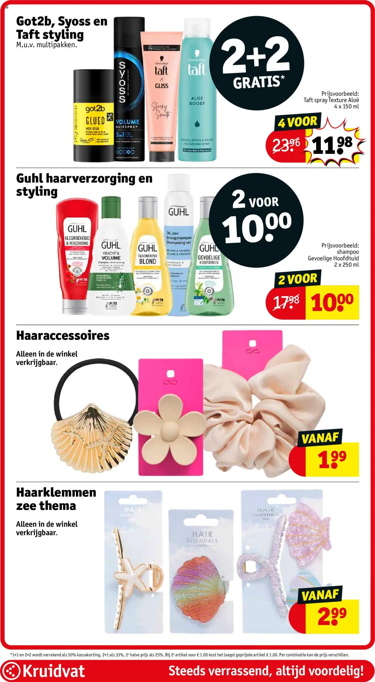 kruidvat - Kruidvat folder vanaf 08-07-2025 - 20-07-2025 - page: 21