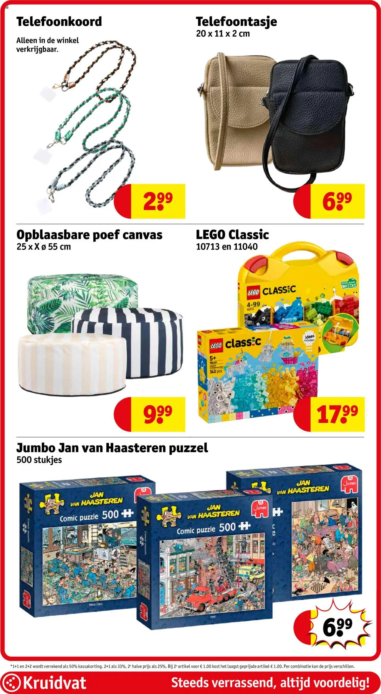 kruidvat - Kruidvat folder vanaf 08-07-2025 - 20-07-2025 - page: 77