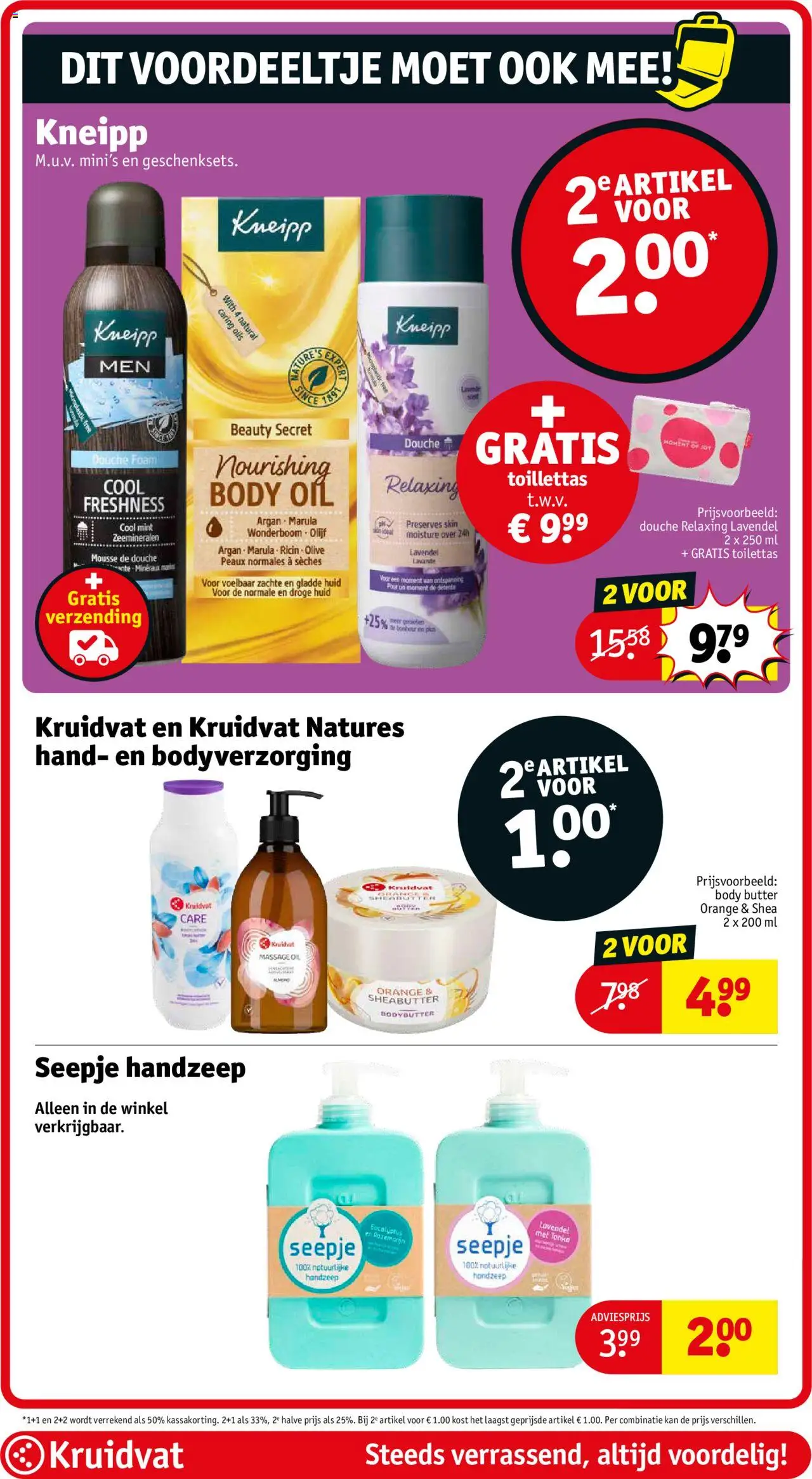 kruidvat - Kruidvat folder vanaf 08-07-2025 - 20-07-2025 - page: 27