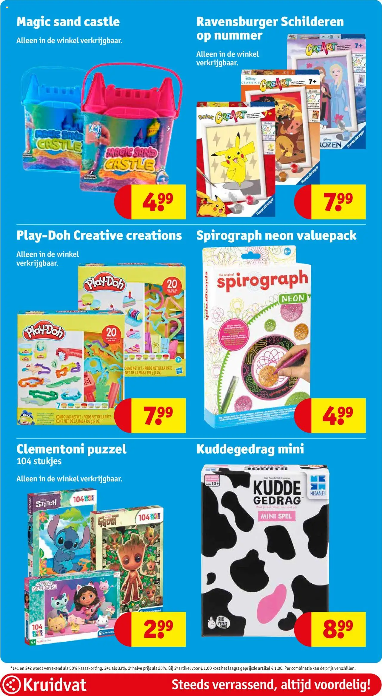 kruidvat - Kruidvat folder vanaf 08-07-2025 - 20-07-2025 - page: 80