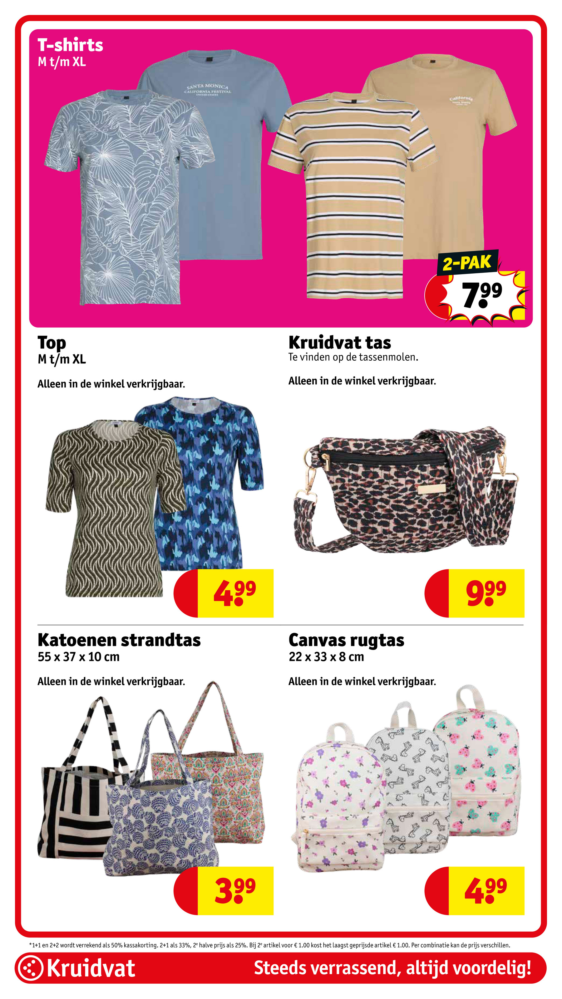 kruidvat - Kruidvat folder geldig vanaf 15-07 t/m 20-07 - page: 81 kruidvat - Kruidvat folder geldig vanaf 15-07 t/m 20-07 - page: 81
