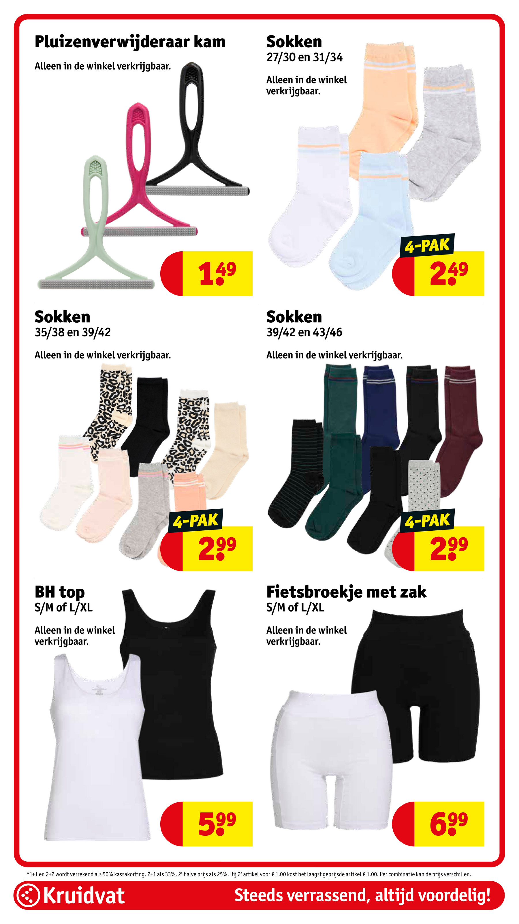 kruidvat - Kruidvat folder geldig vanaf 15-07 t/m 20-07 - page: 80 kruidvat - Kruidvat folder geldig vanaf 15-07 t/m 20-07 - page: 80