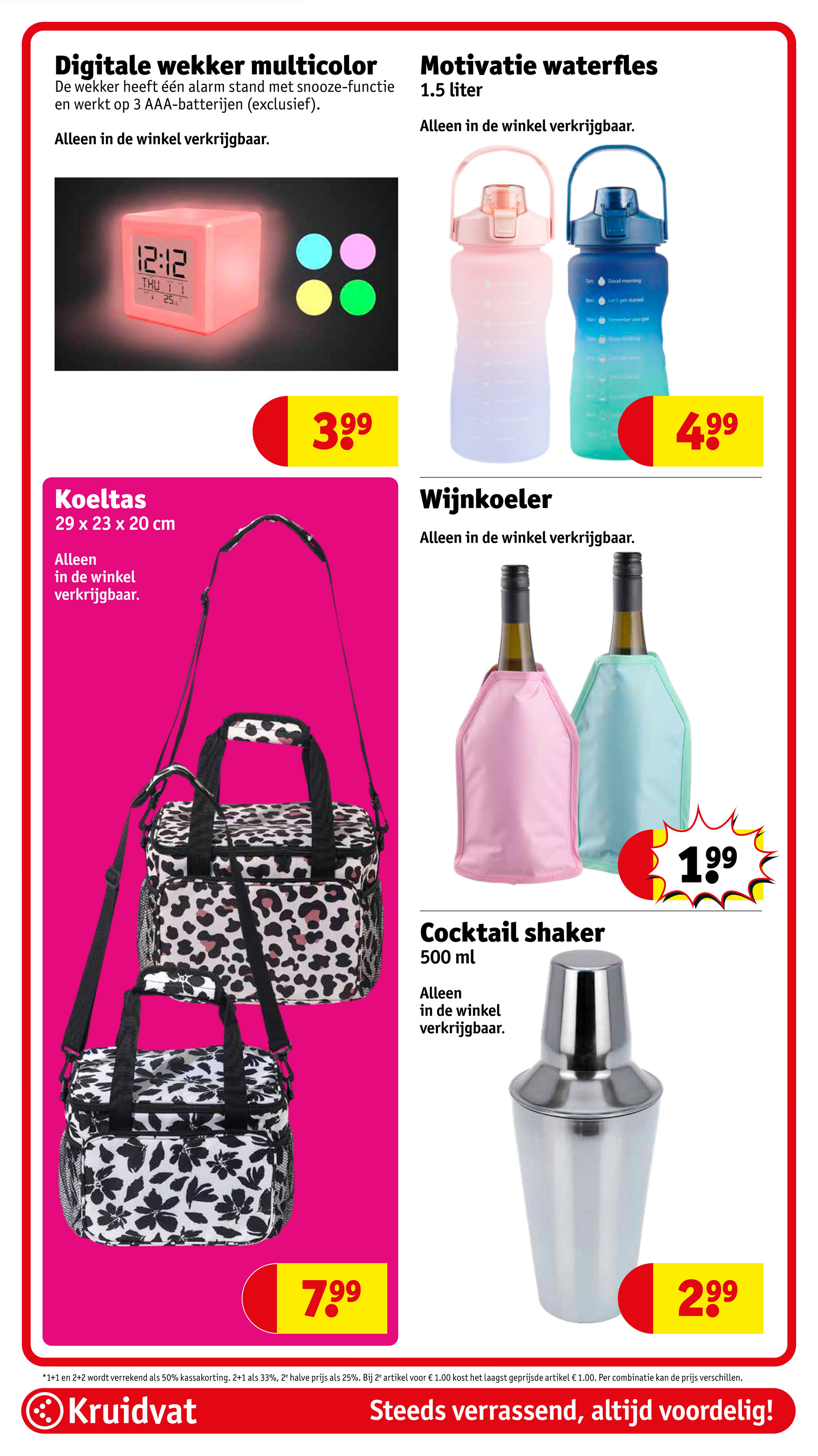 kruidvat - Kruidvat folder geldig vanaf 15-07 t/m 20-07 - page: 83 kruidvat - Kruidvat folder geldig vanaf 15-07 t/m 20-07 - page: 83