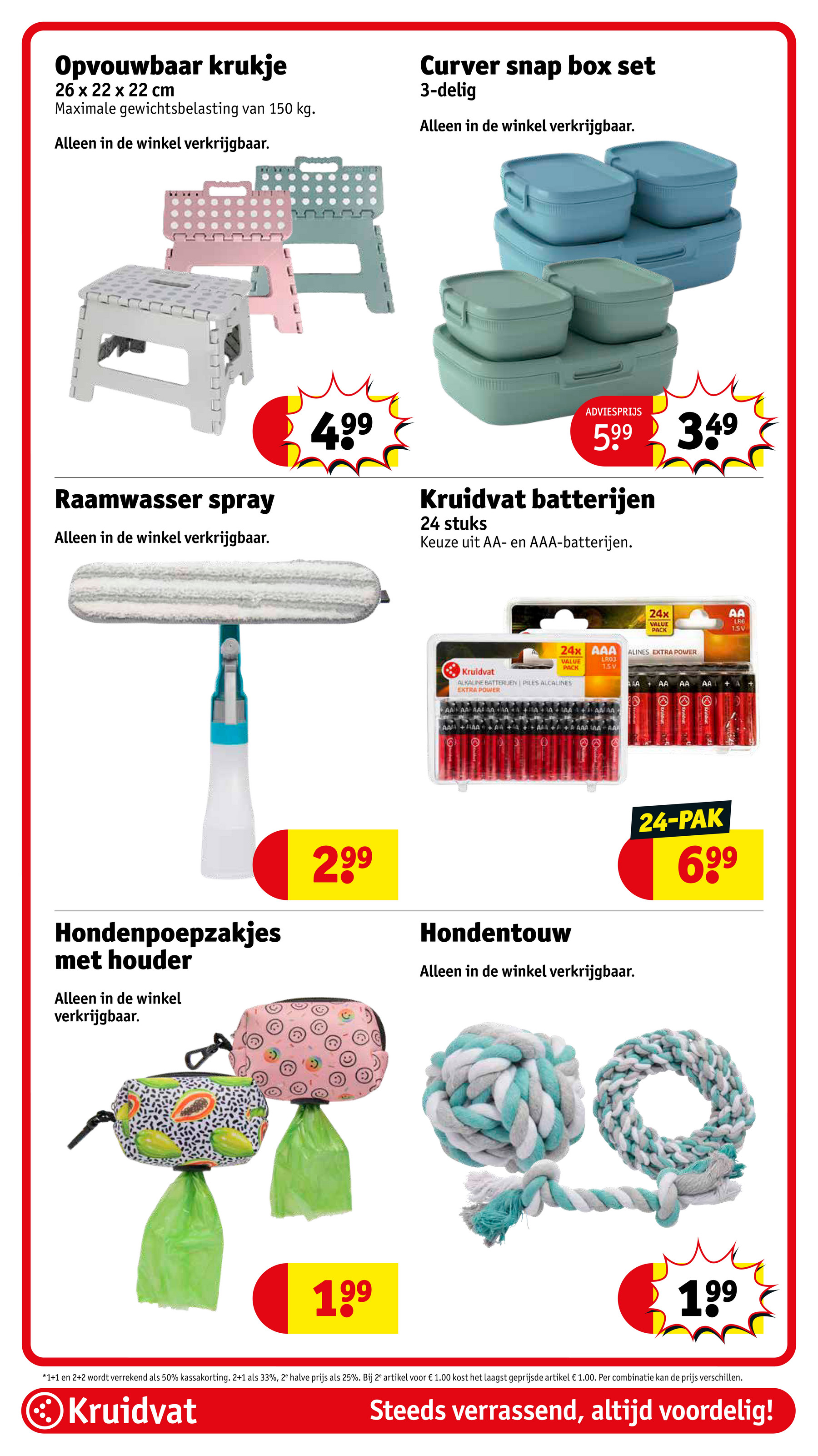 kruidvat - Kruidvat folder geldig vanaf 15-07 t/m 20-07 - page: 88 kruidvat - Kruidvat folder geldig vanaf 15-07 t/m 20-07 - page: 88