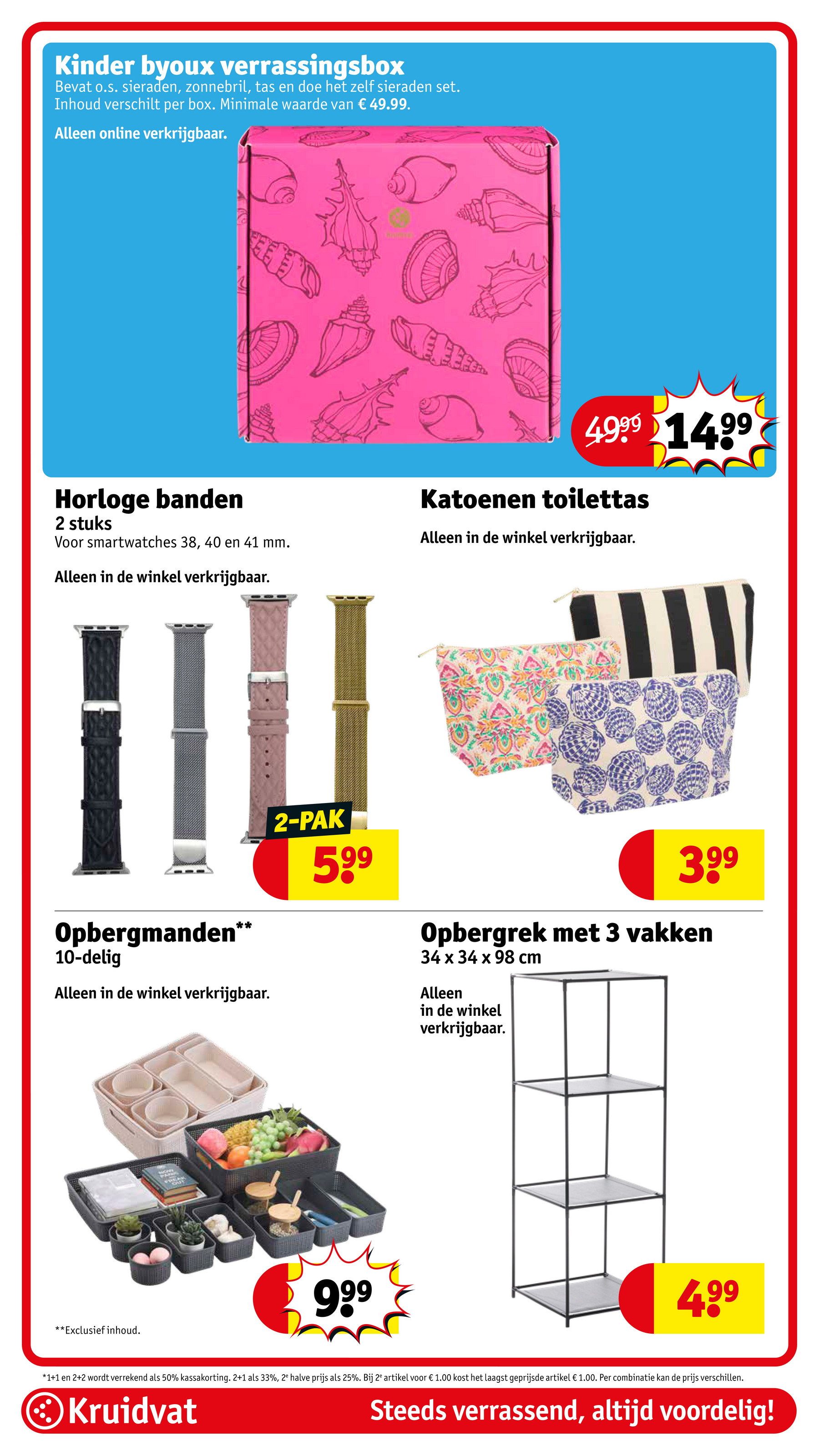 kruidvat - Kruidvat folder geldig vanaf 15-07 t/m 20-07 - page: 82 kruidvat - Kruidvat folder geldig vanaf 15-07 t/m 20-07 - page: 82