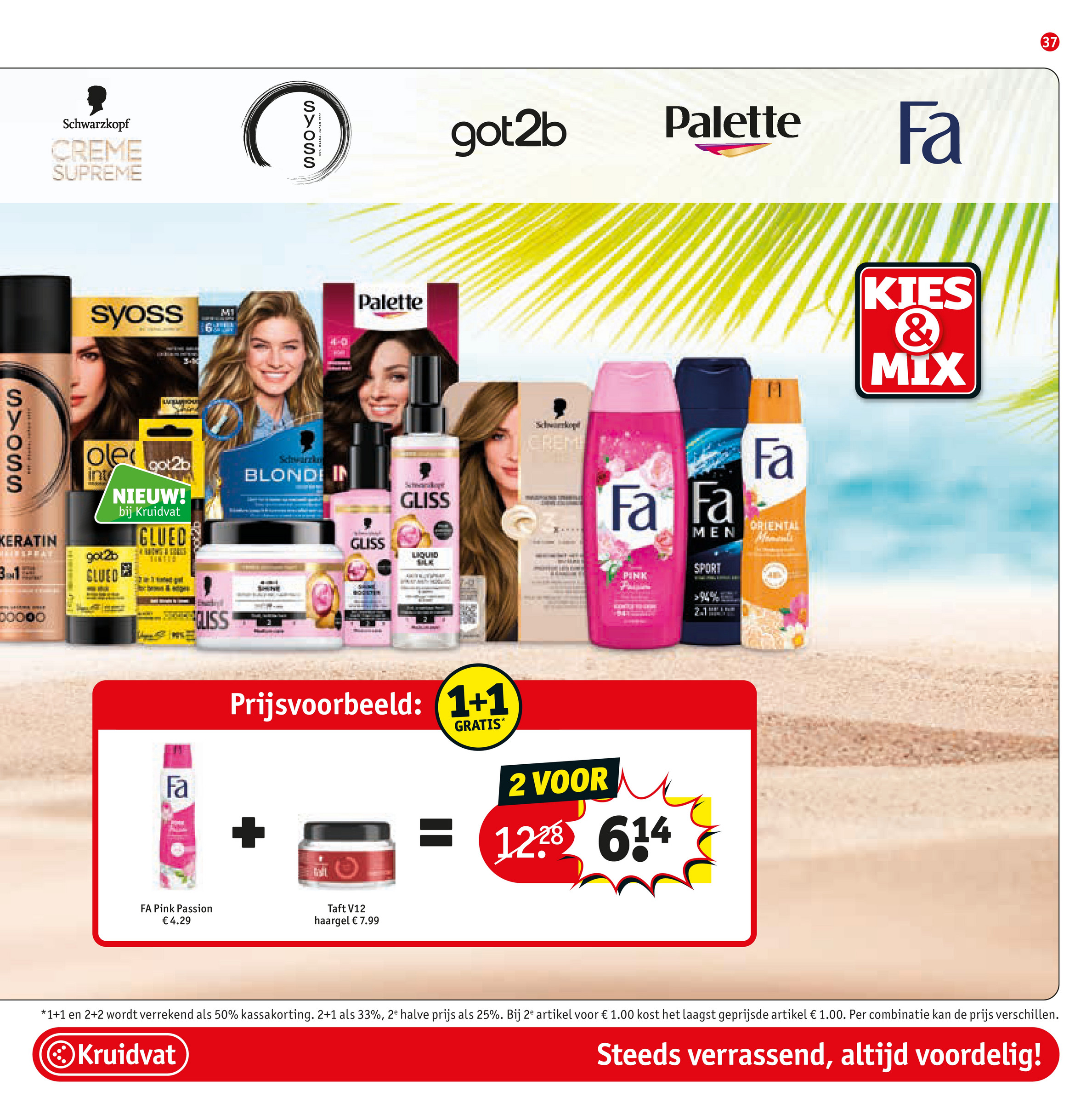 kruidvat - Kruidvat folder geldig vanaf 22-07 t/m 03-08 - page: 39