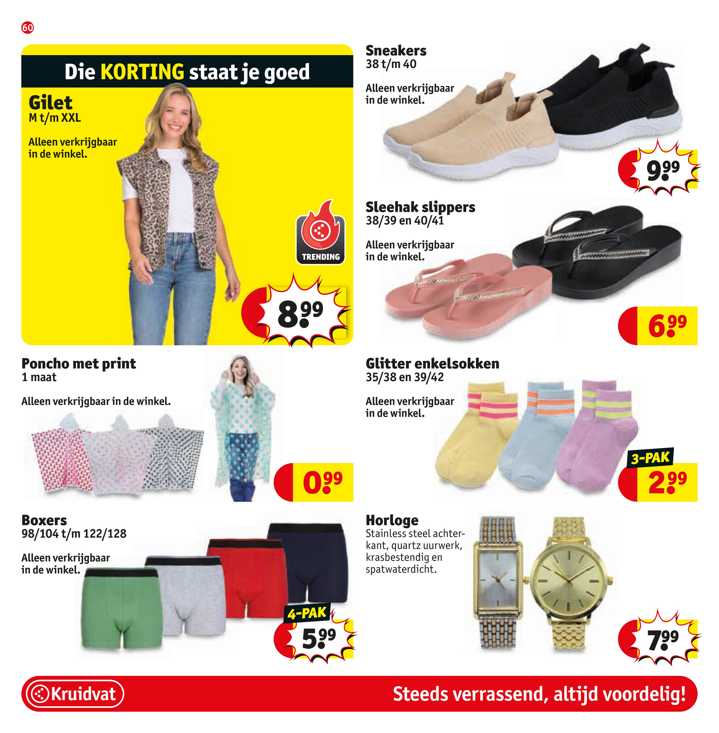 kruidvat - Kruidvat folder geldig vanaf 22-07 t/m 03-08 - page: 66