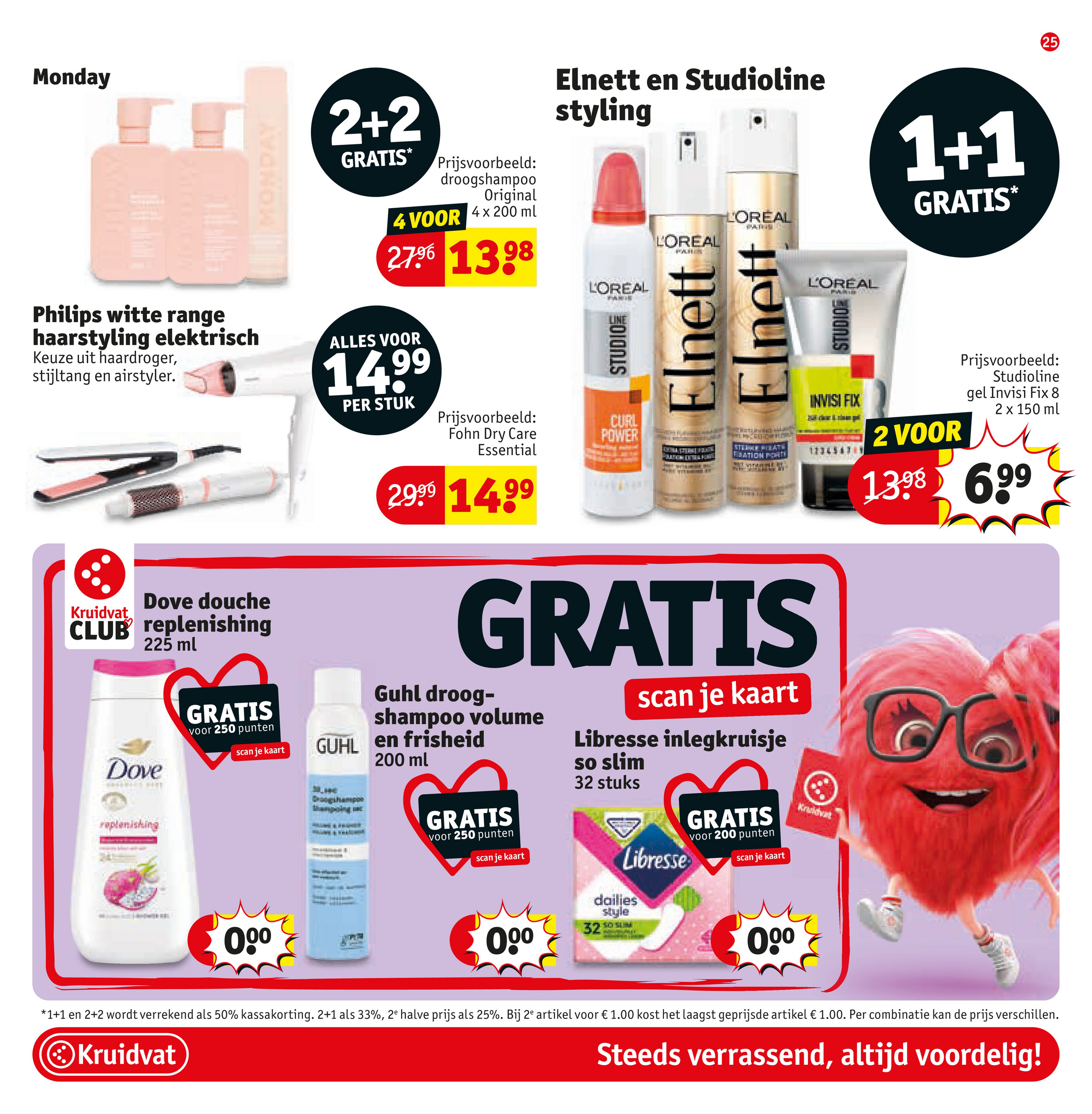 kruidvat - Kruidvat folder geldig vanaf 22-07 t/m 03-08 - page: 27