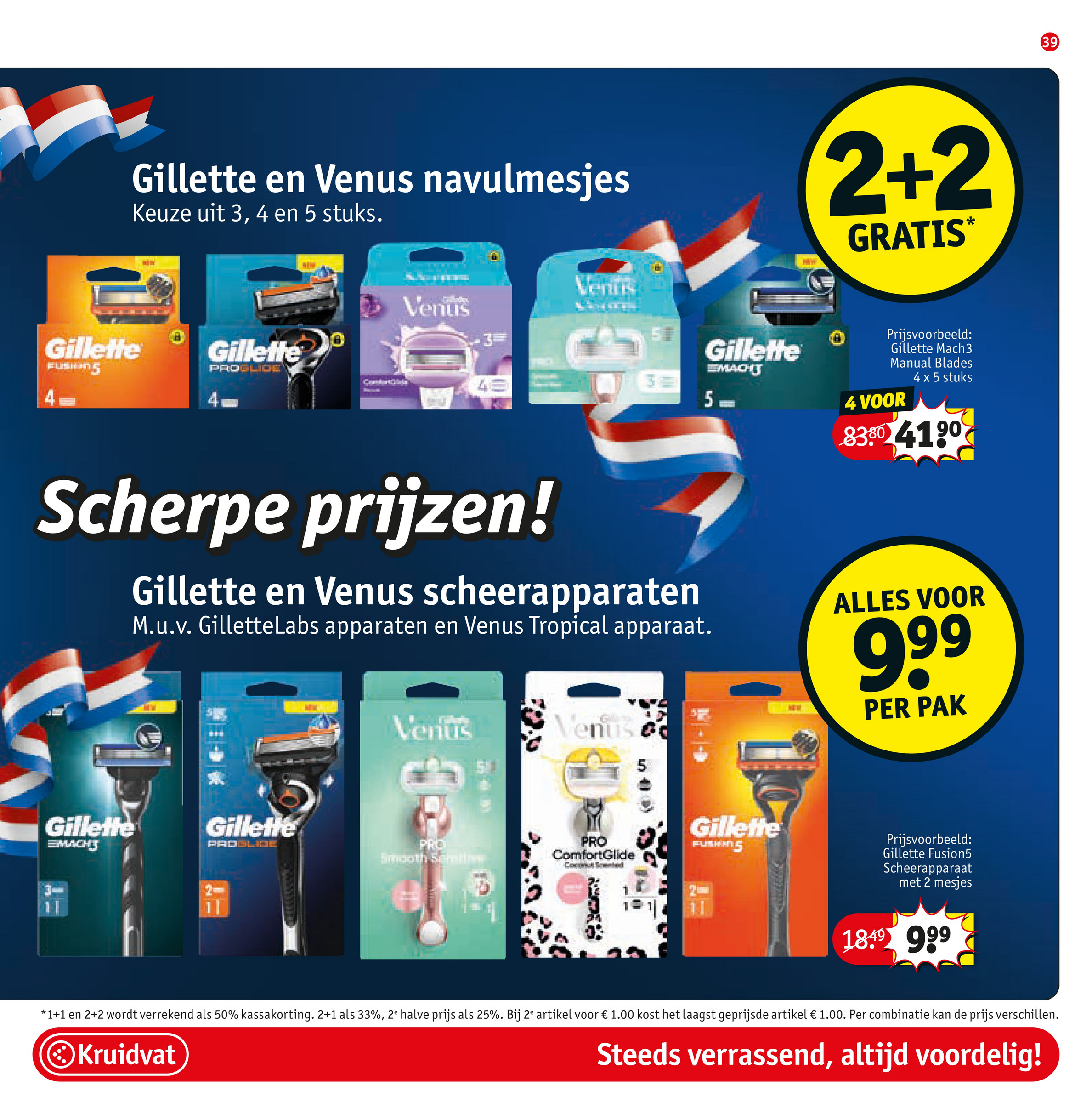 kruidvat - Kruidvat folder geldig vanaf 22-07 t/m 03-08 - page: 41