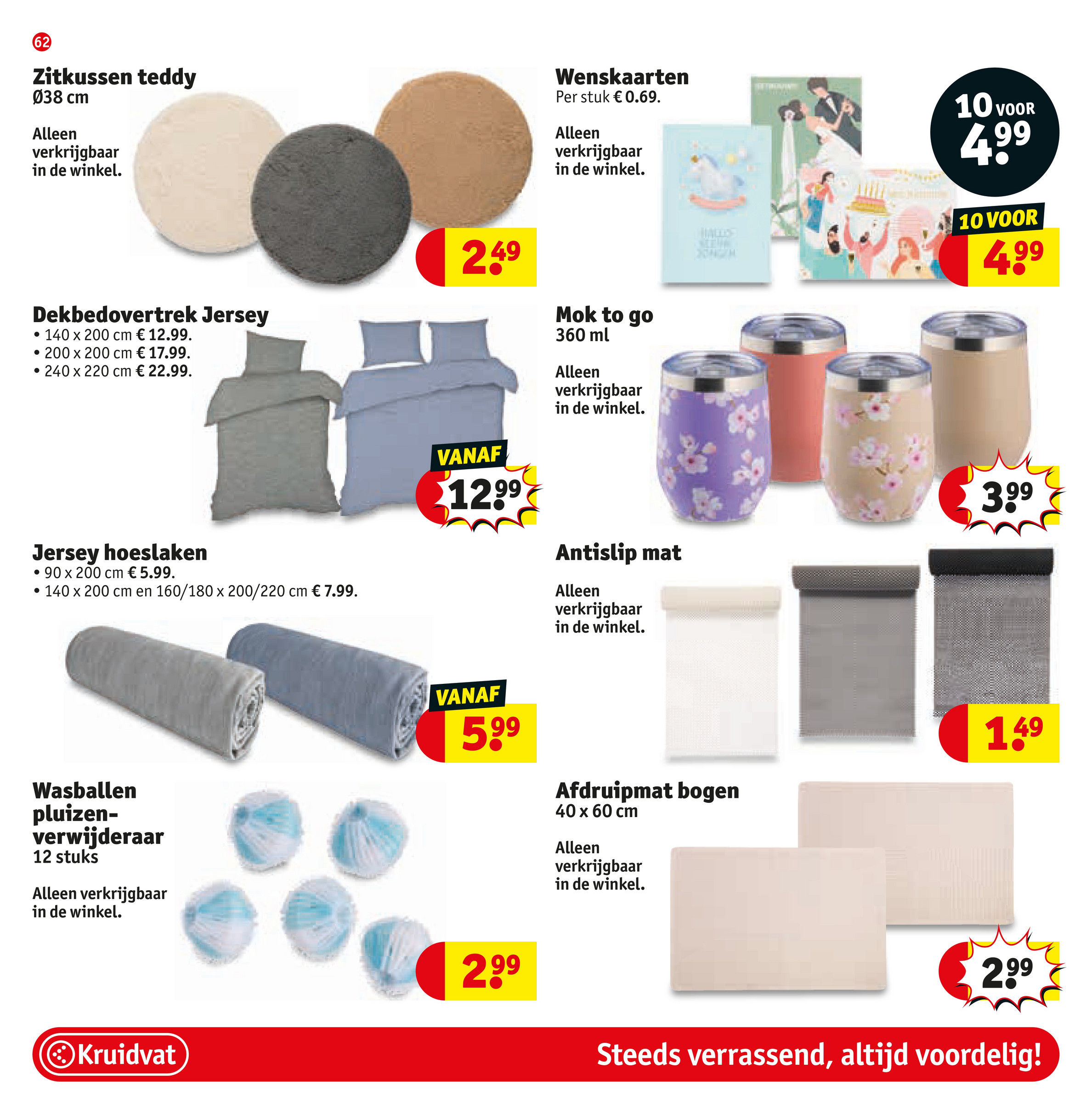 kruidvat - Kruidvat folder geldig vanaf 22-07 t/m 03-08 - page: 68