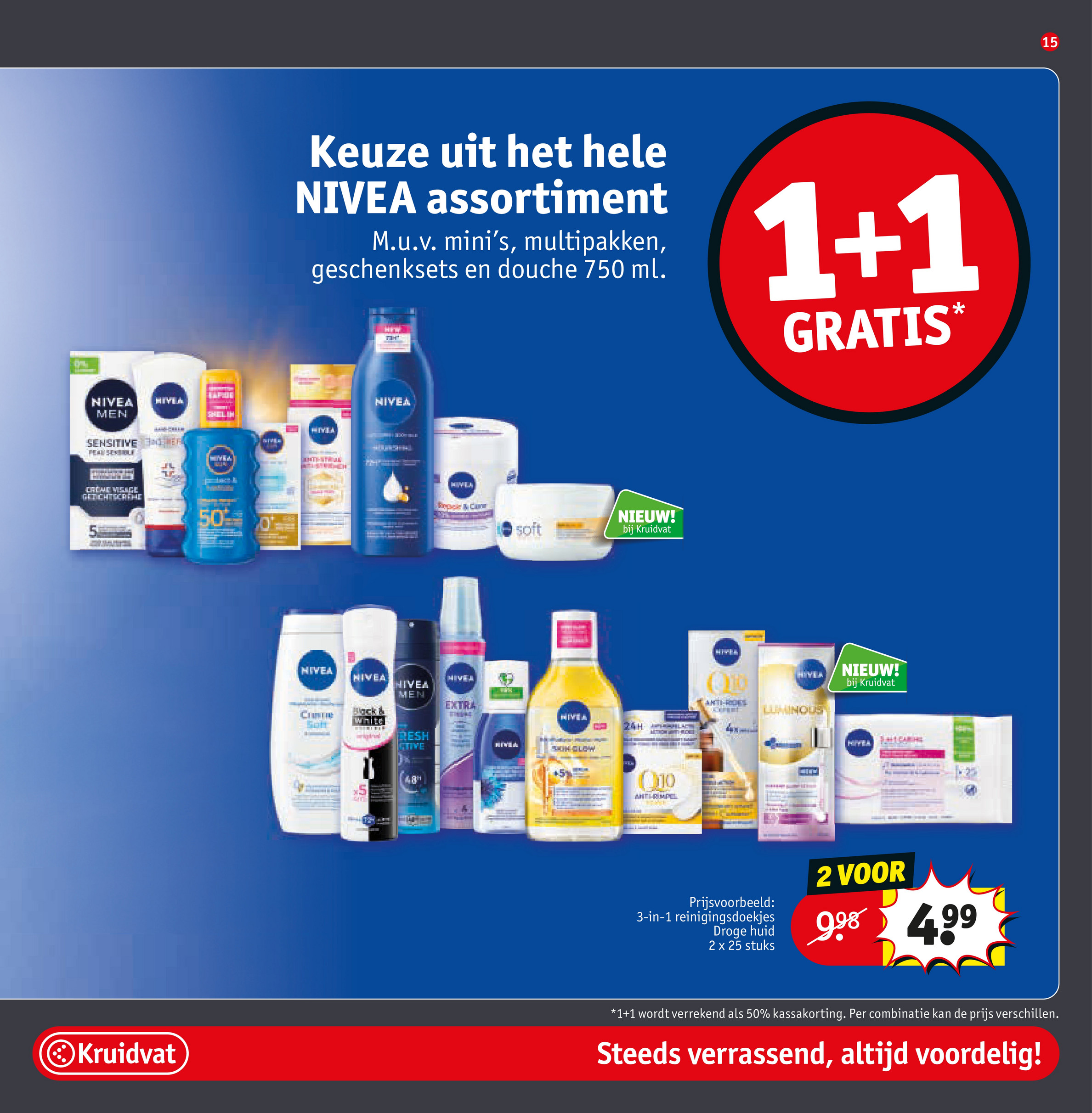 kruidvat - Kruidvat folder geldig vanaf 22-07 t/m 03-08 - page: 17