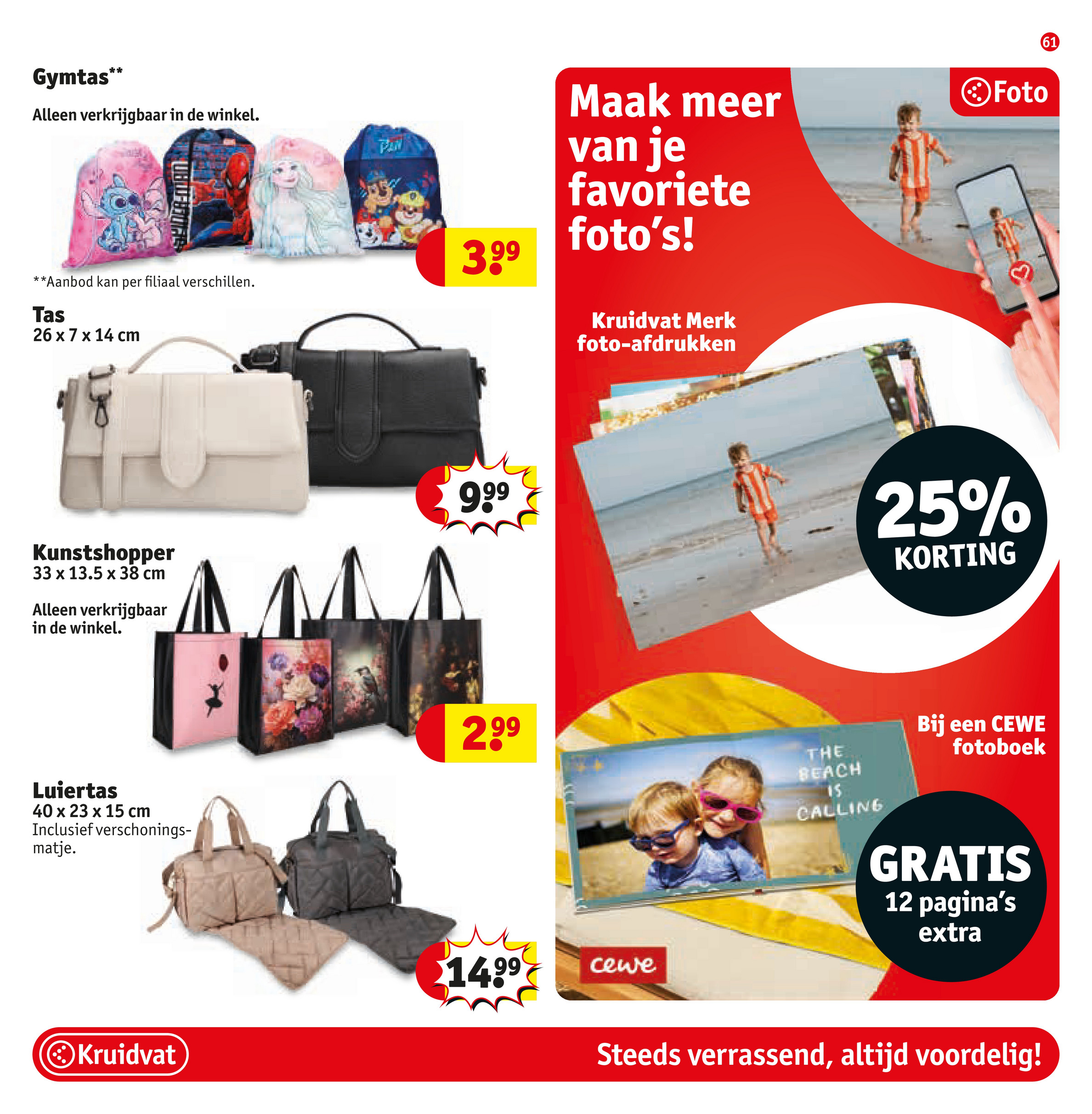 kruidvat - Kruidvat folder geldig vanaf 22-07 t/m 03-08 - page: 67