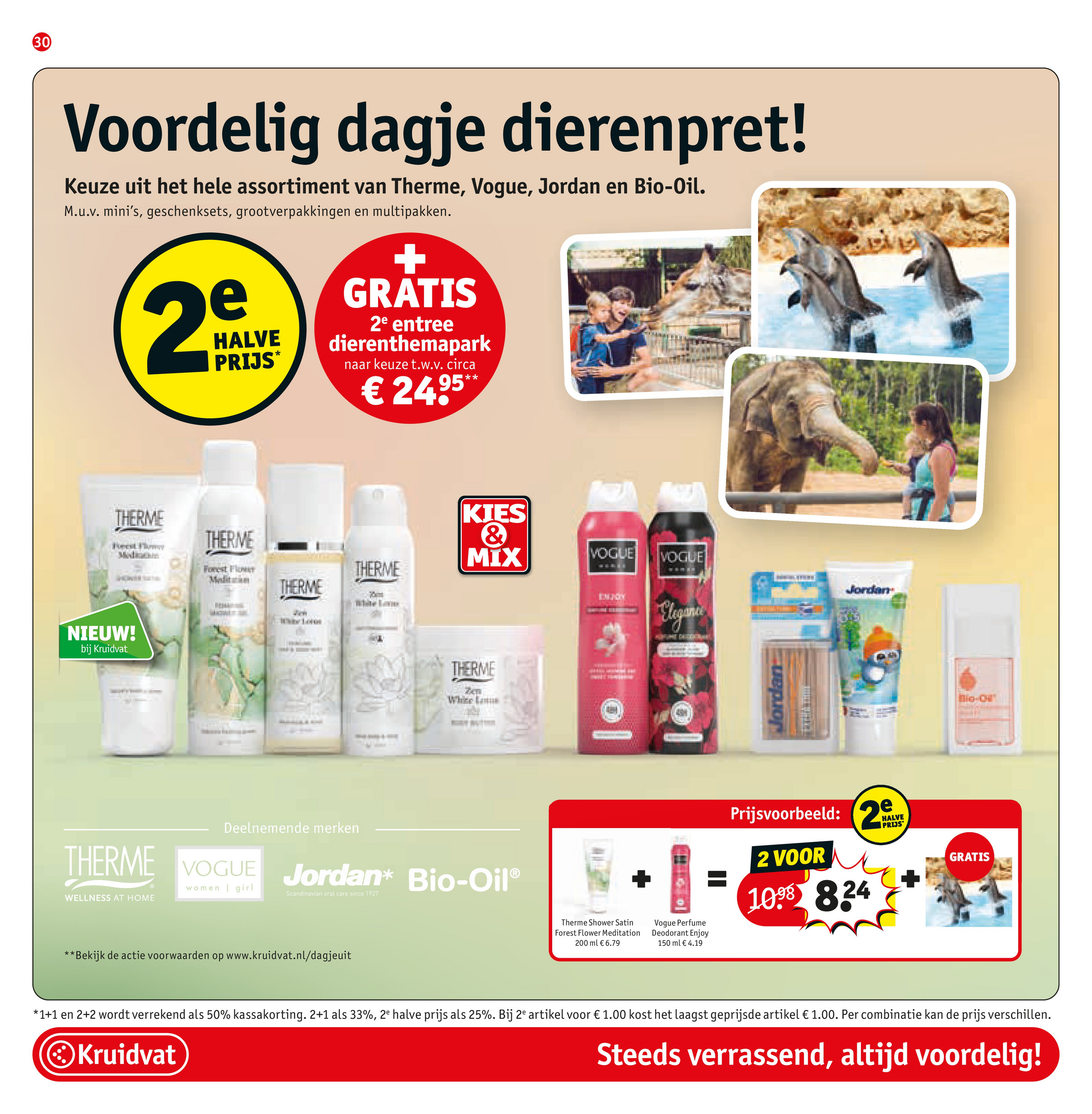 kruidvat - Kruidvat folder geldig vanaf 22-07 t/m 03-08 - page: 32