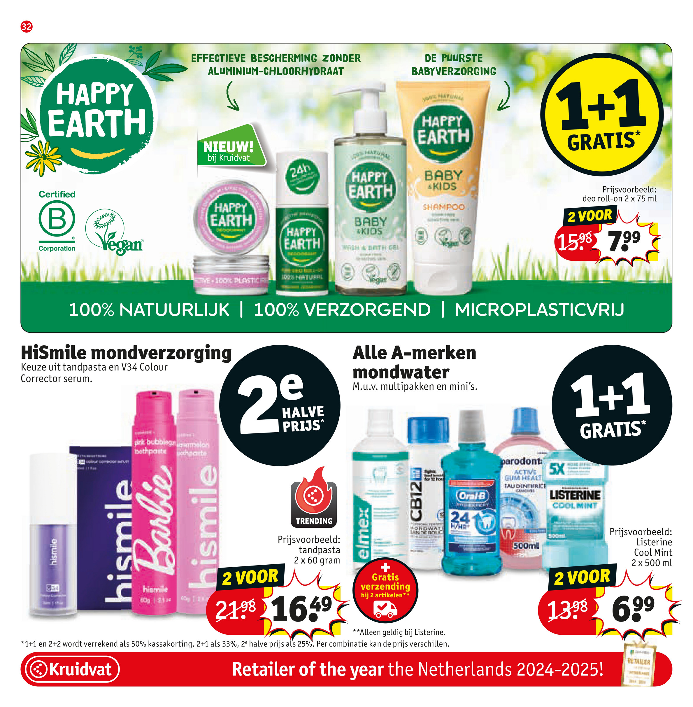 kruidvat - Kruidvat folder geldig vanaf 22-07 t/m 03-08 - page: 34
