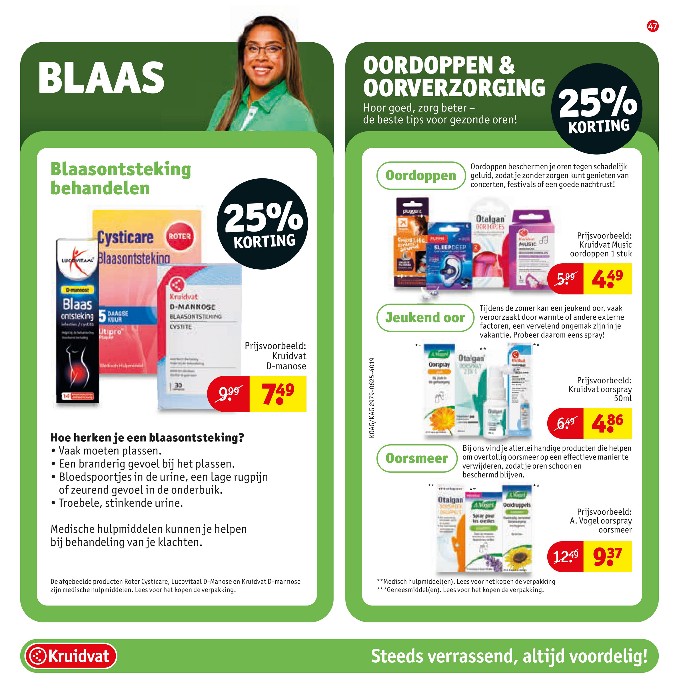 kruidvat - Kruidvat folder geldig vanaf 22-07 t/m 03-08 - page: 51