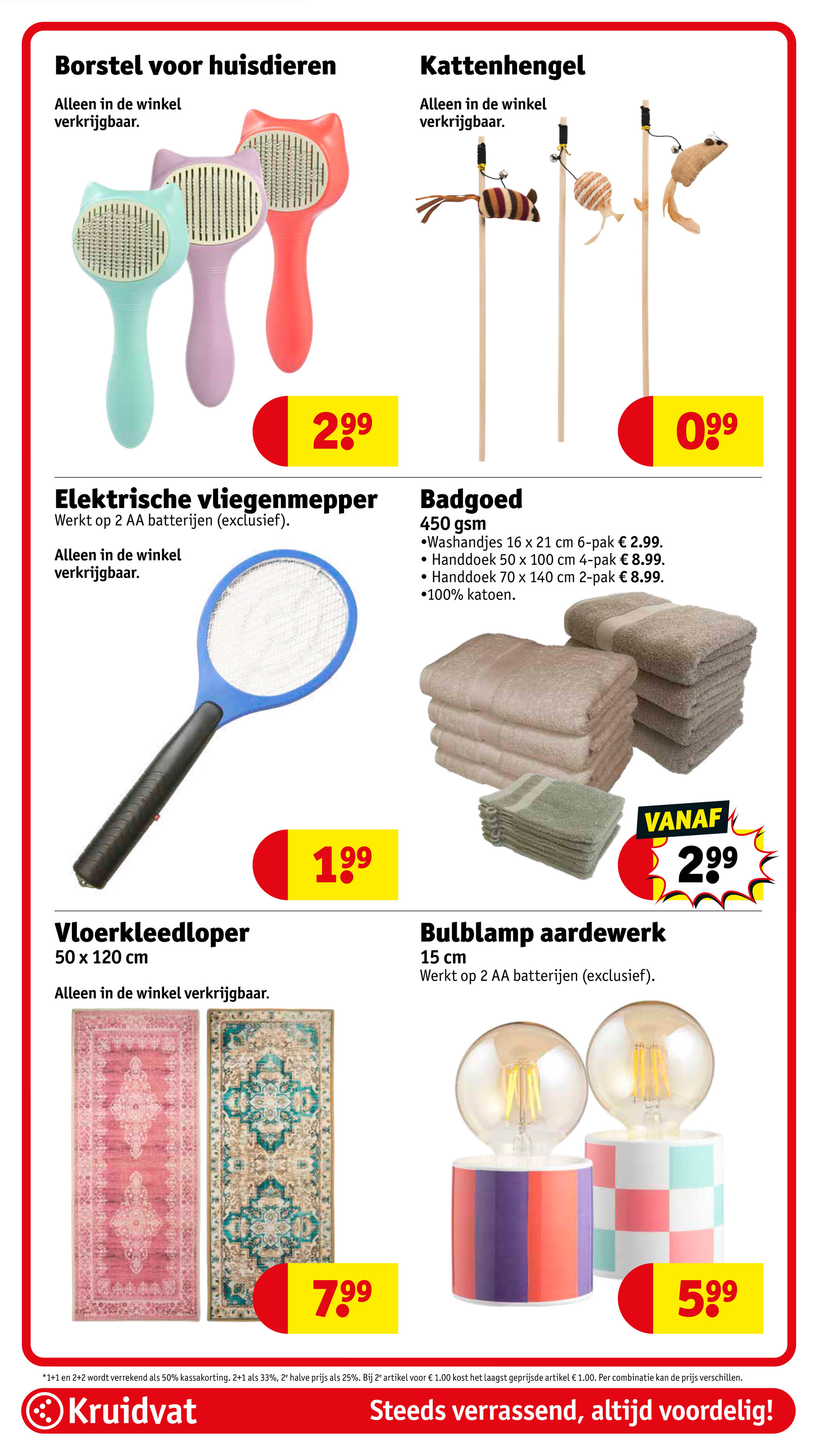 kruidvat - Kruidvat folder geldig vanaf 29-07 t/m 03-08 - page: 49 kruidvat - Kruidvat folder geldig vanaf 29-07 t/m 03-08 - page: 49