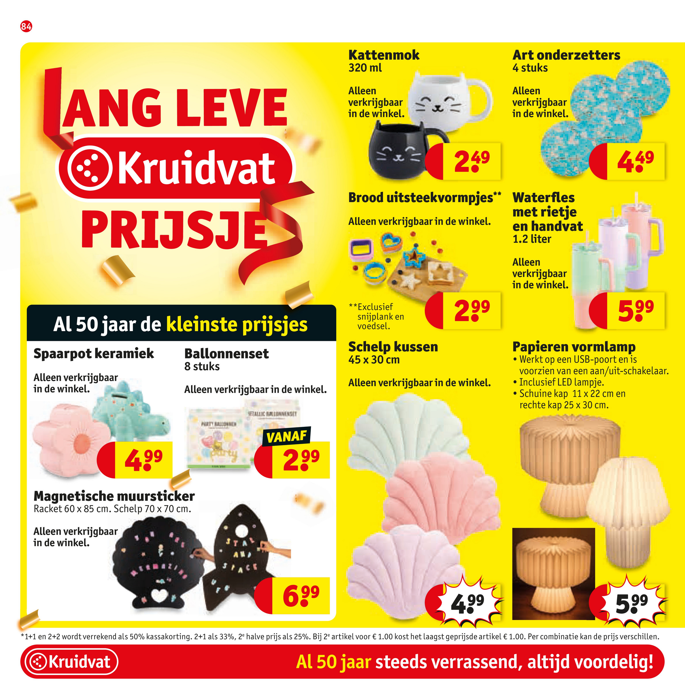 kruidvat - Kruidvat folder geldig vanaf 26-08 t/m 07-09 - page: 86 kruidvat - Kruidvat folder geldig vanaf 26-08 t/m 07-09 - page: 86